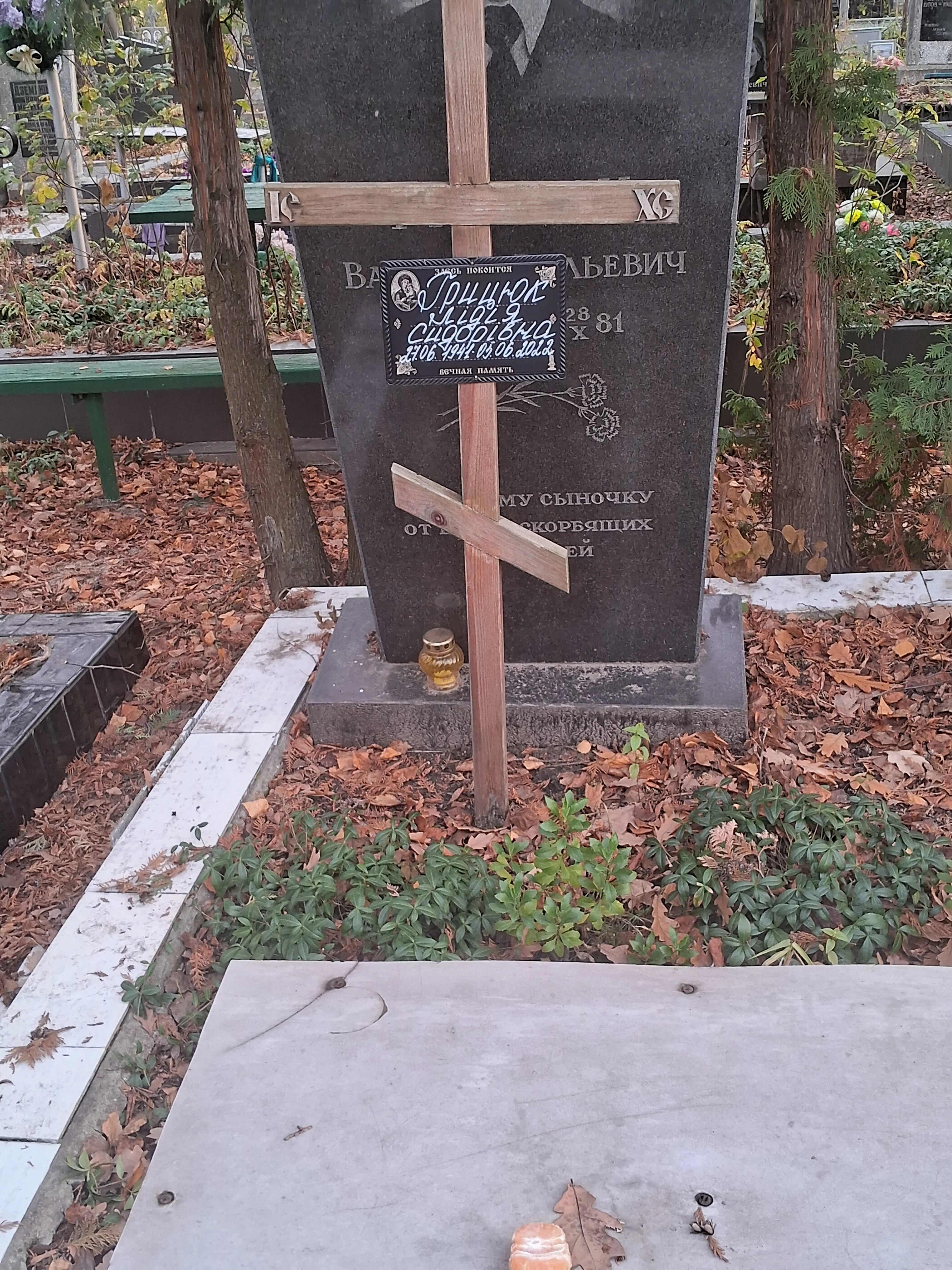 Memorial image