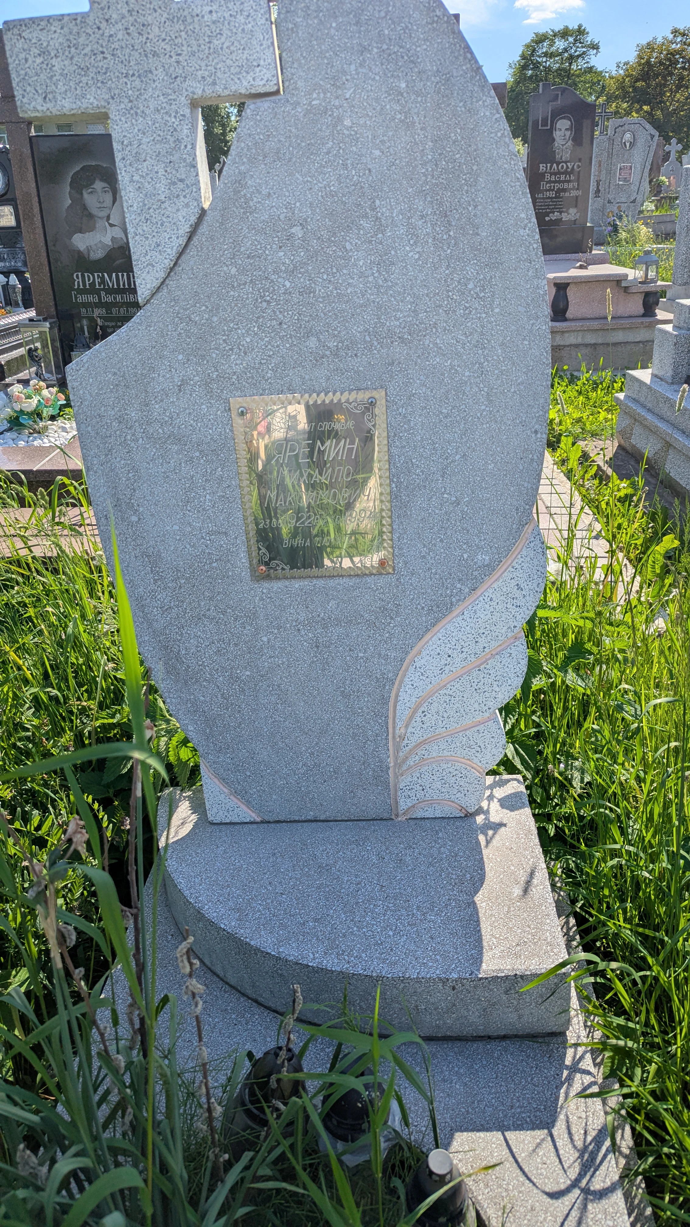 Memorial image