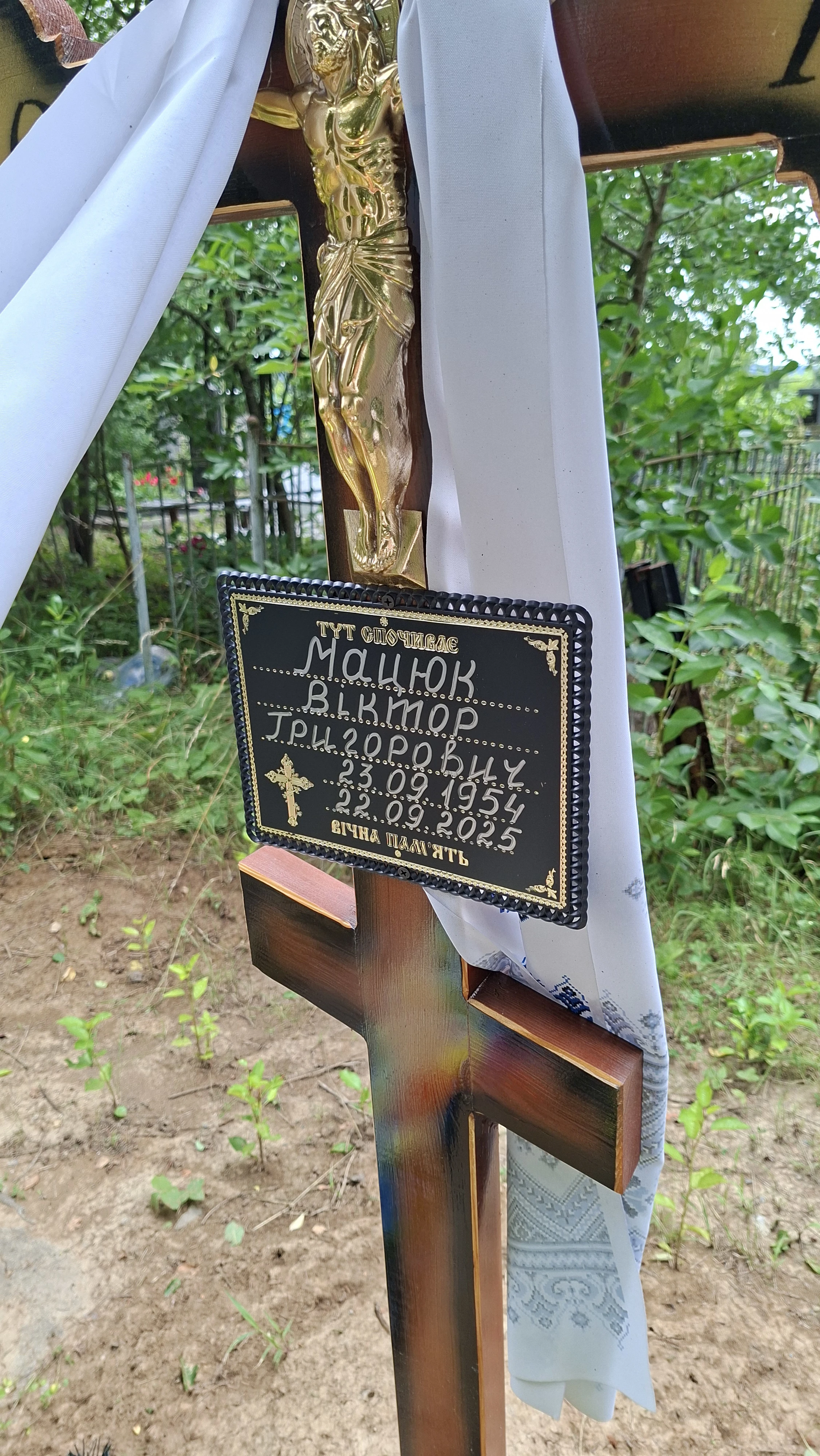 Memorial image