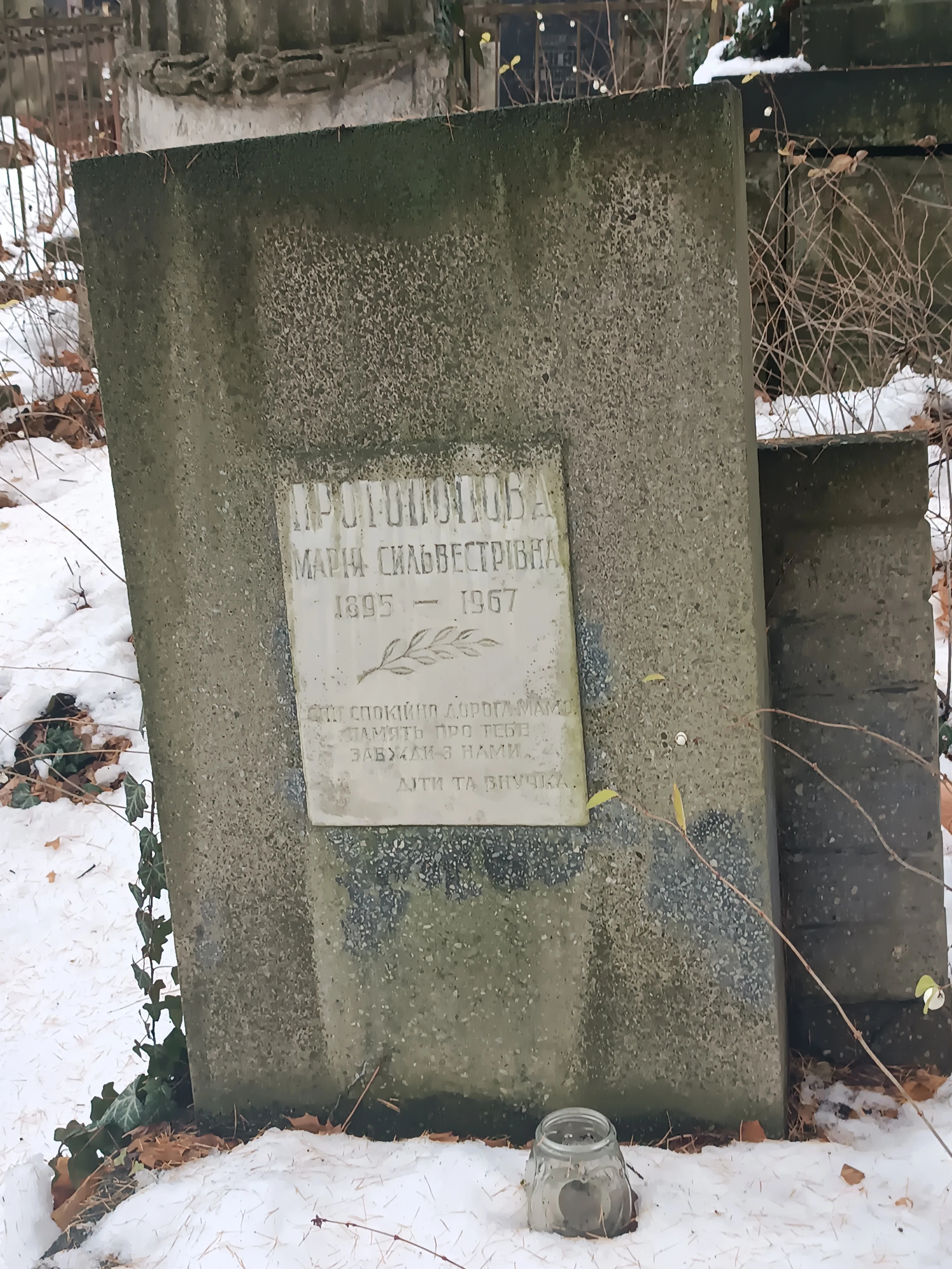 Memorial image