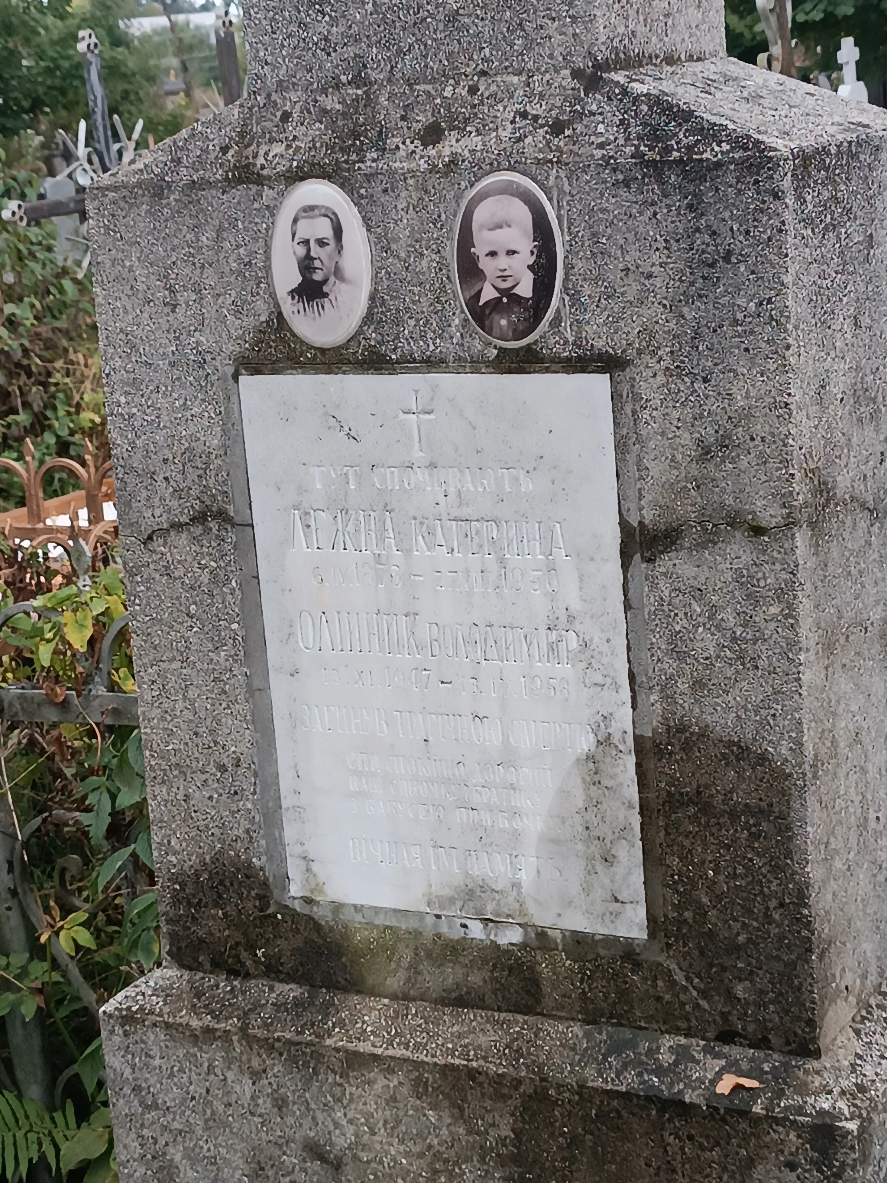 Memorial image