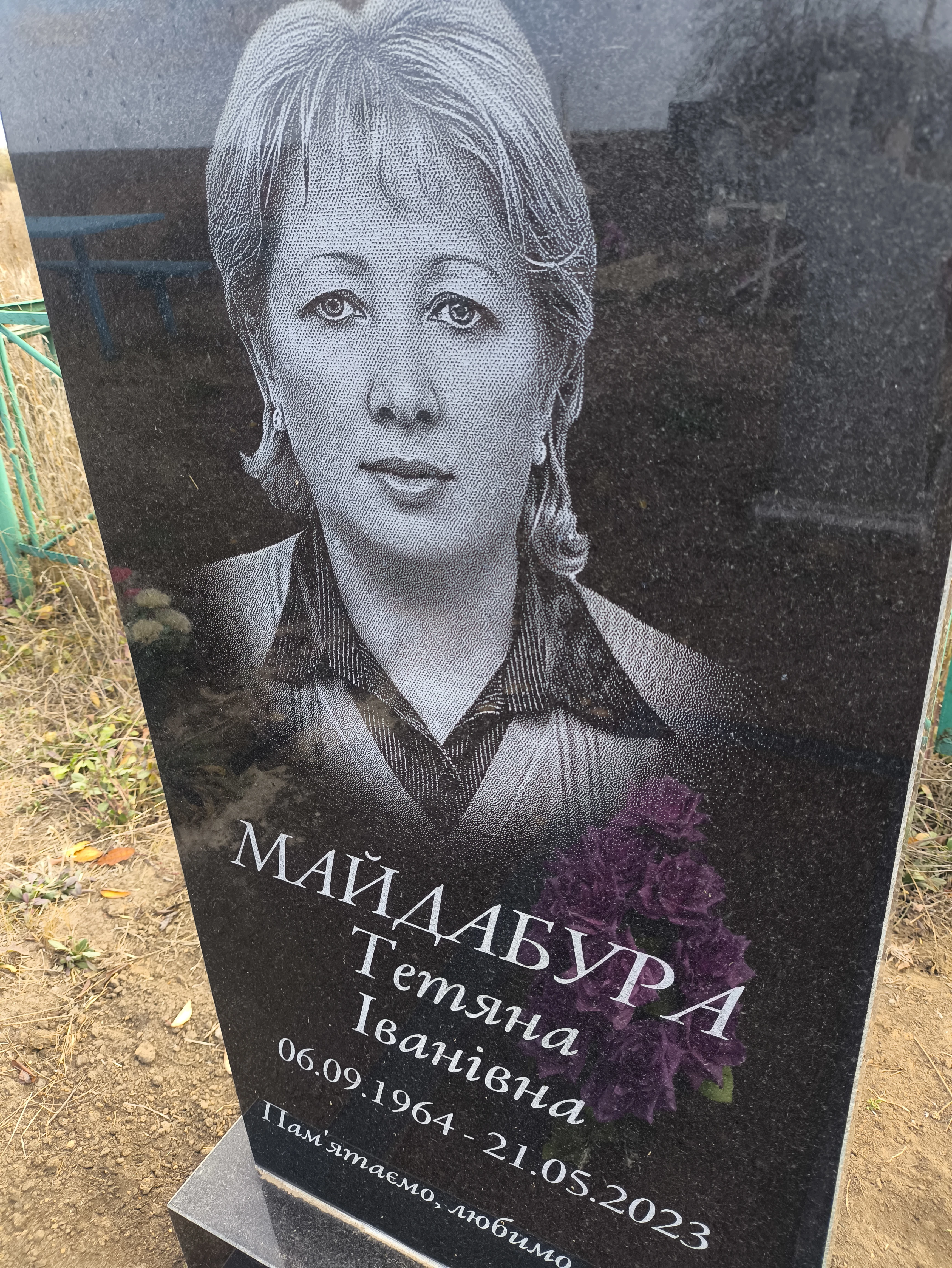 Memorial image