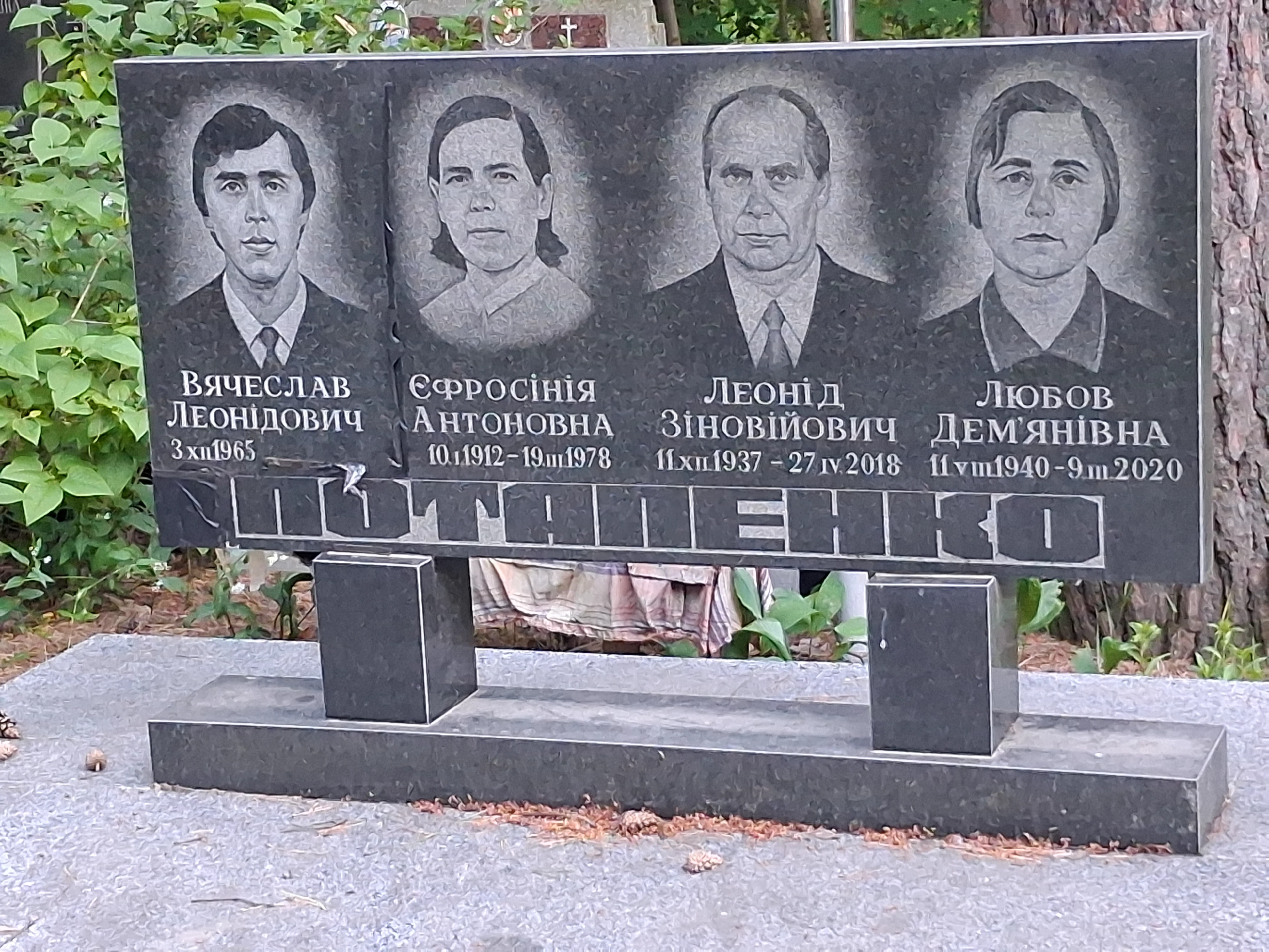 Memorial image