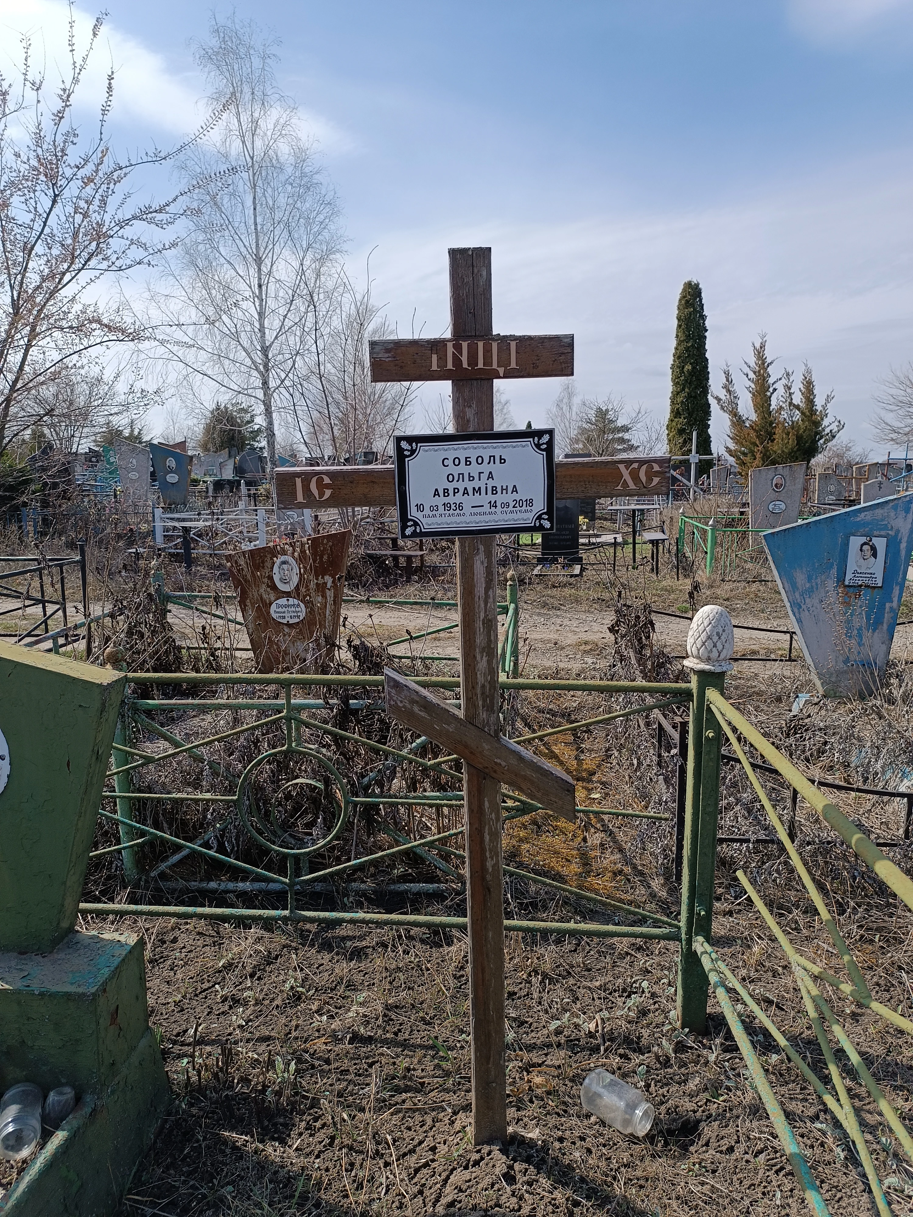 Memorial image