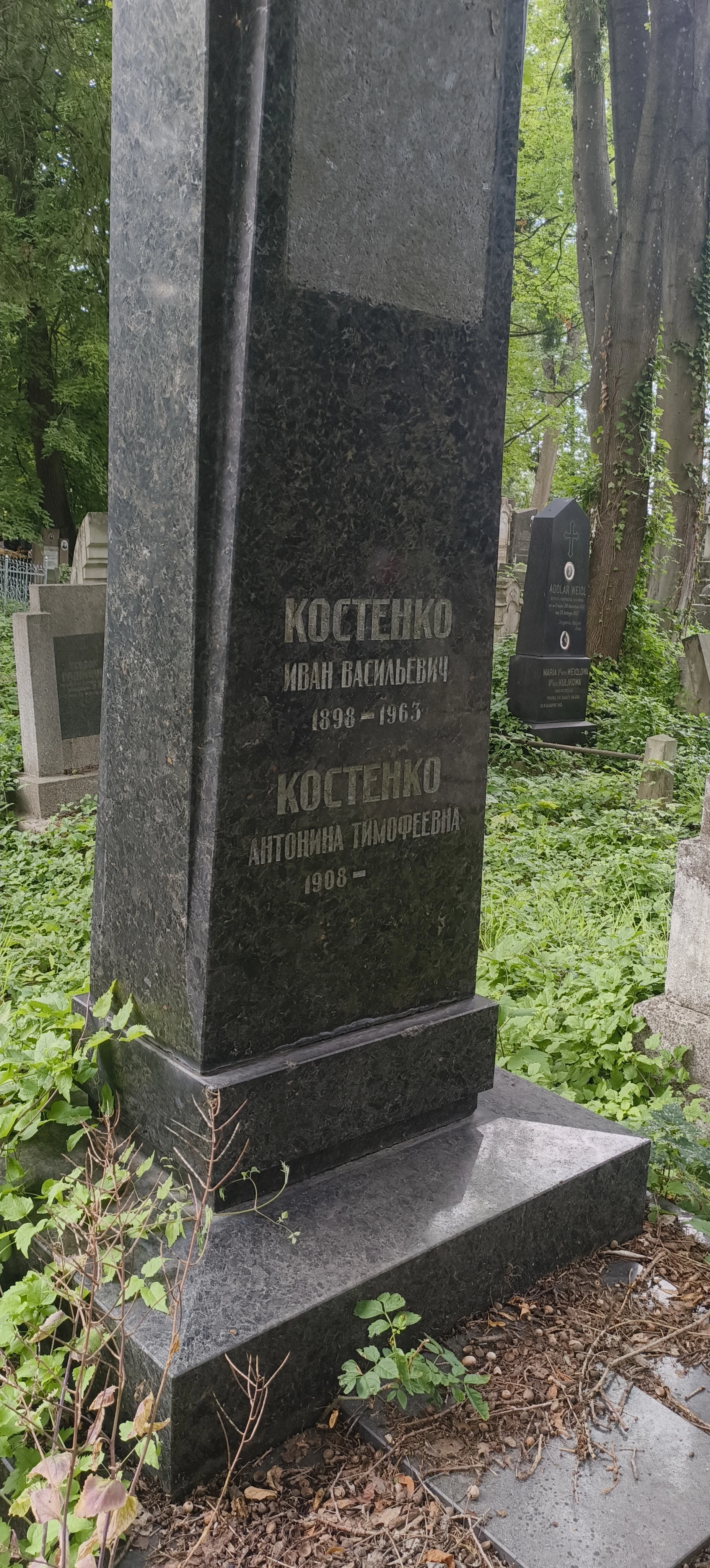 Memorial image