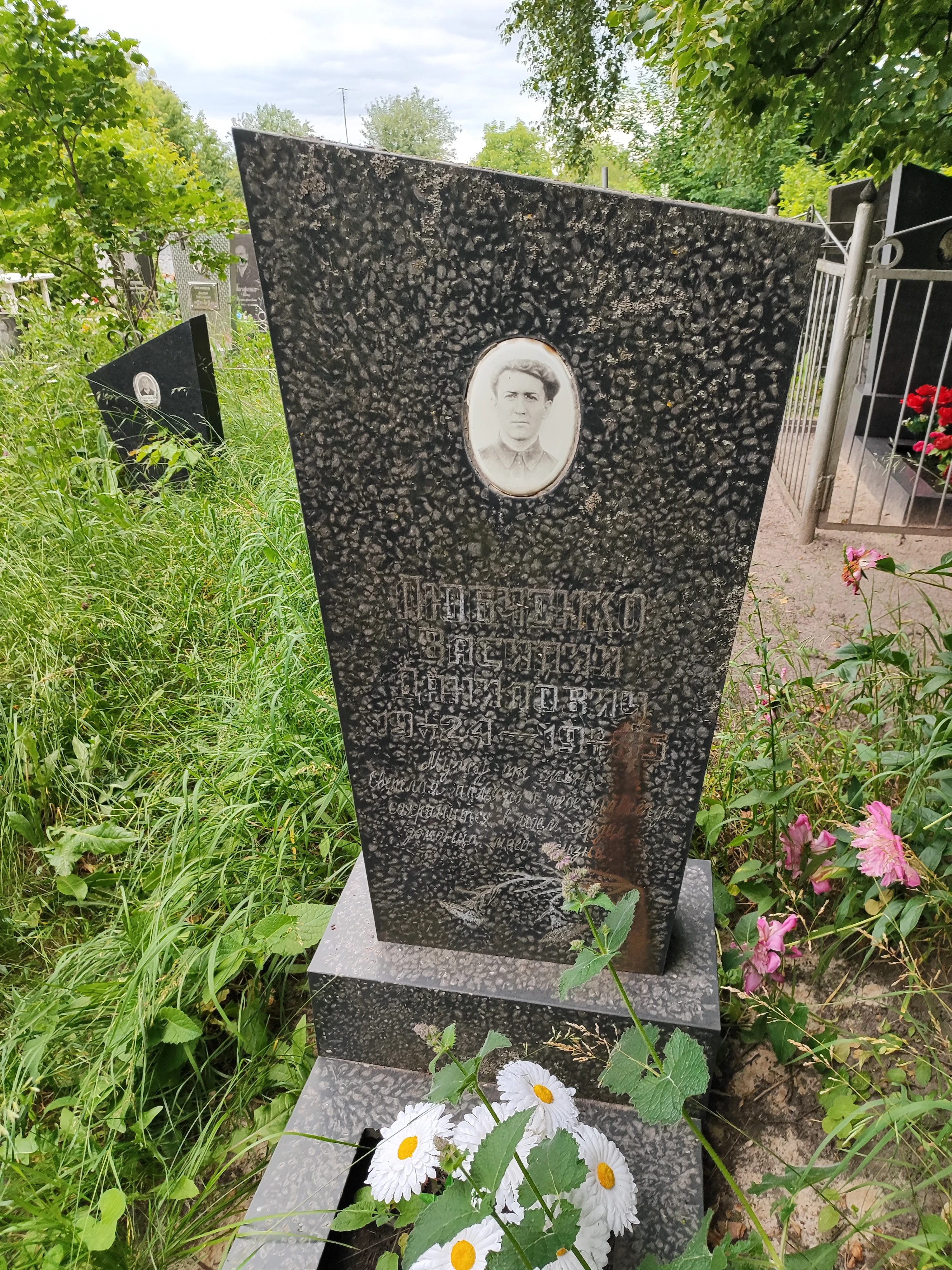Memorial image