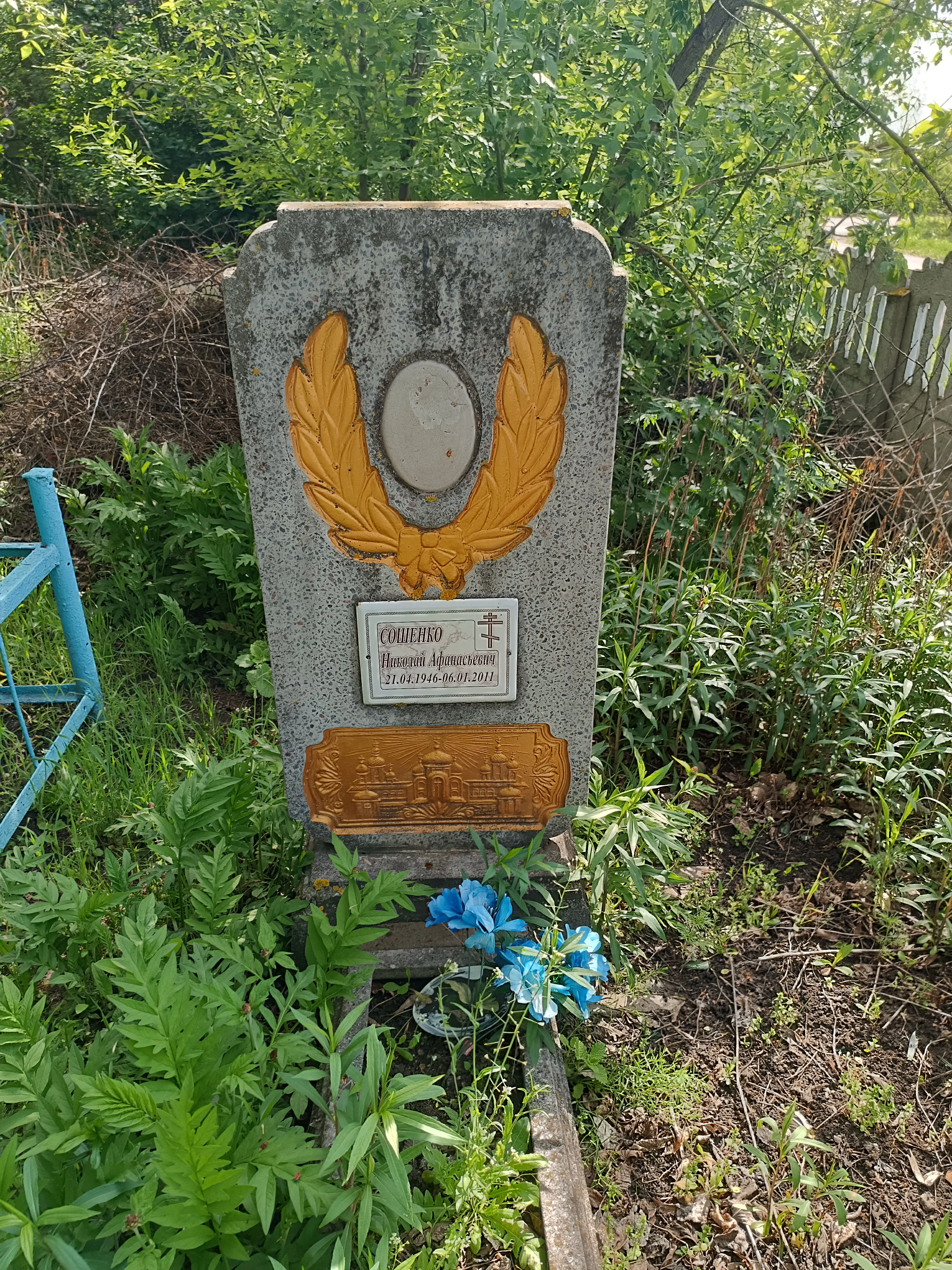 Memorial image