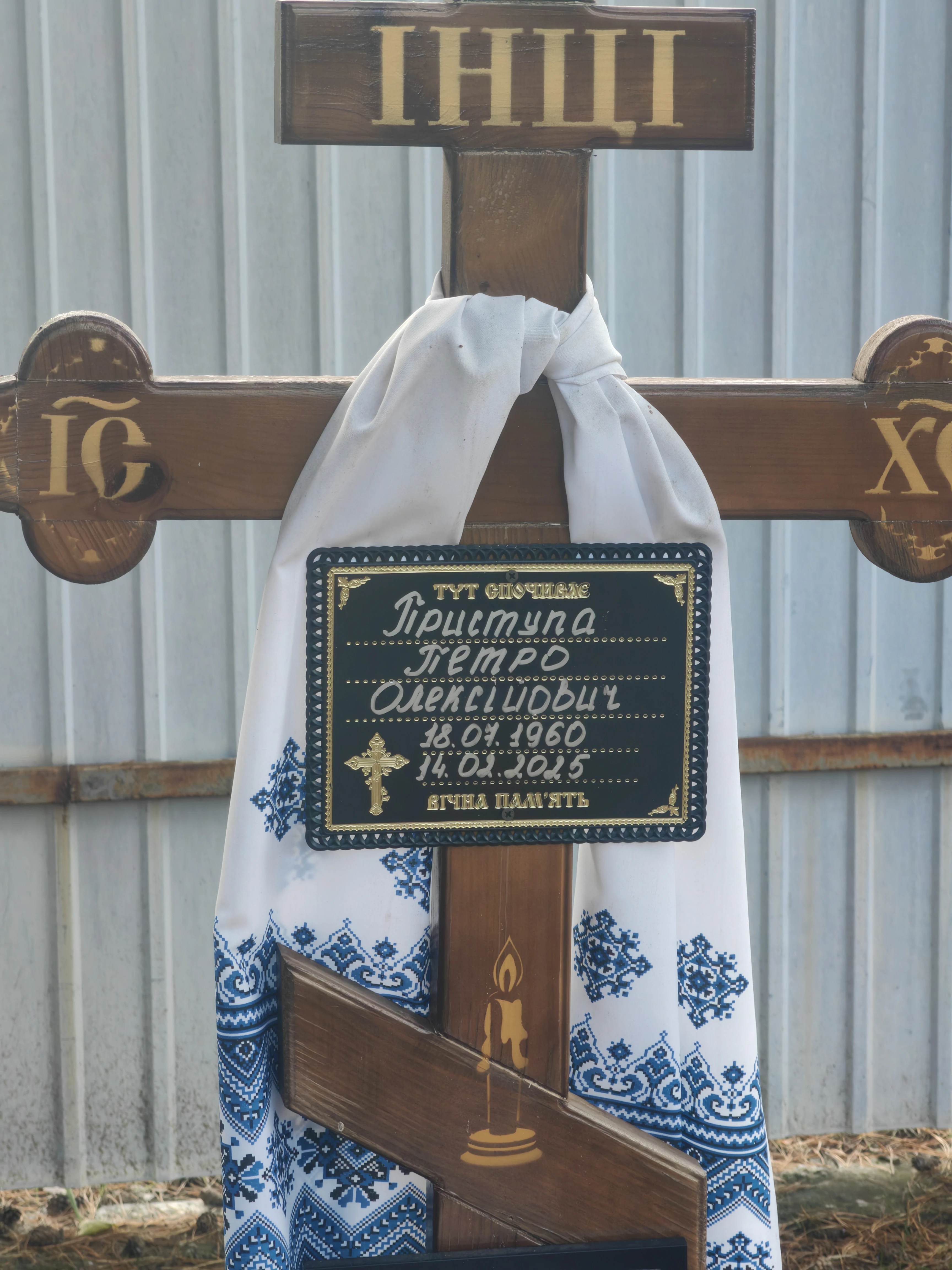 Memorial image