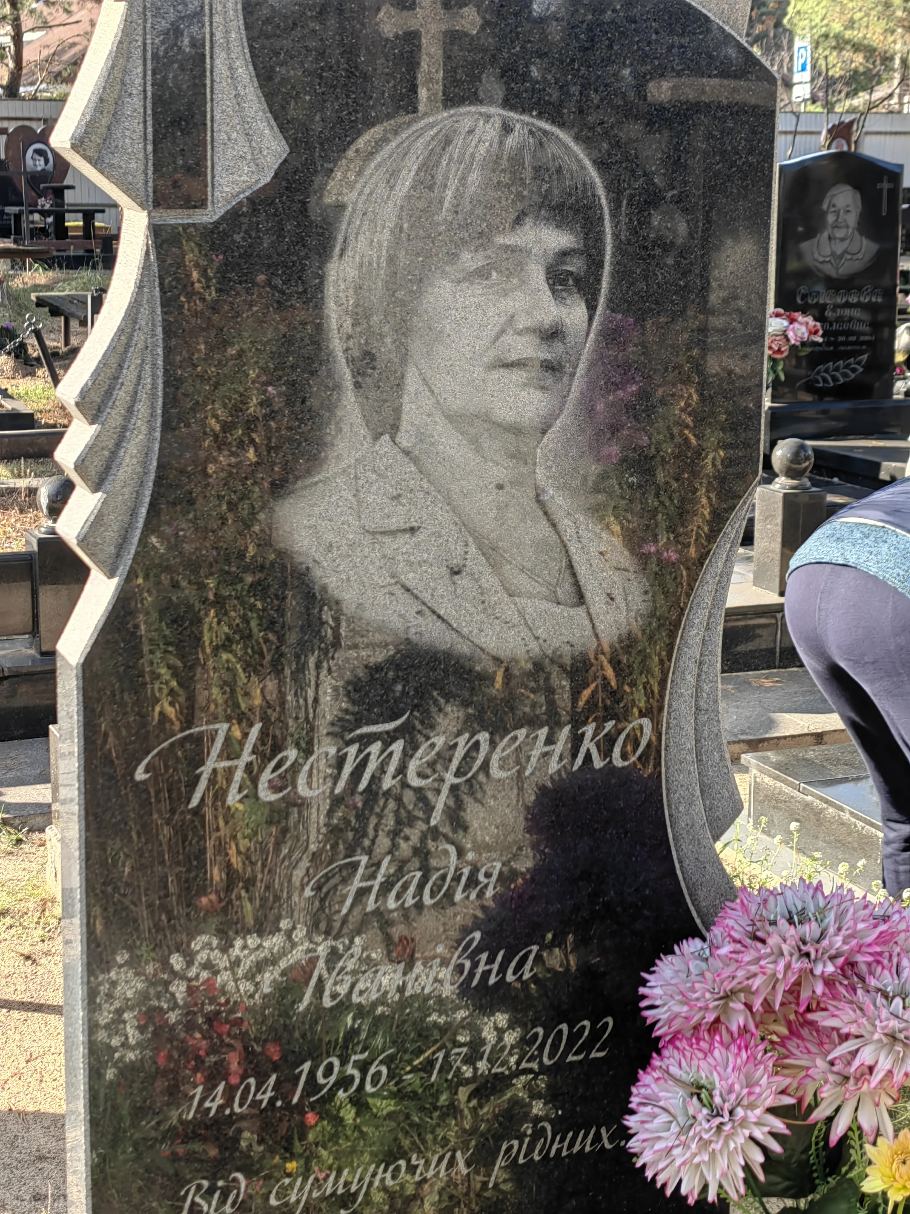 Memorial image