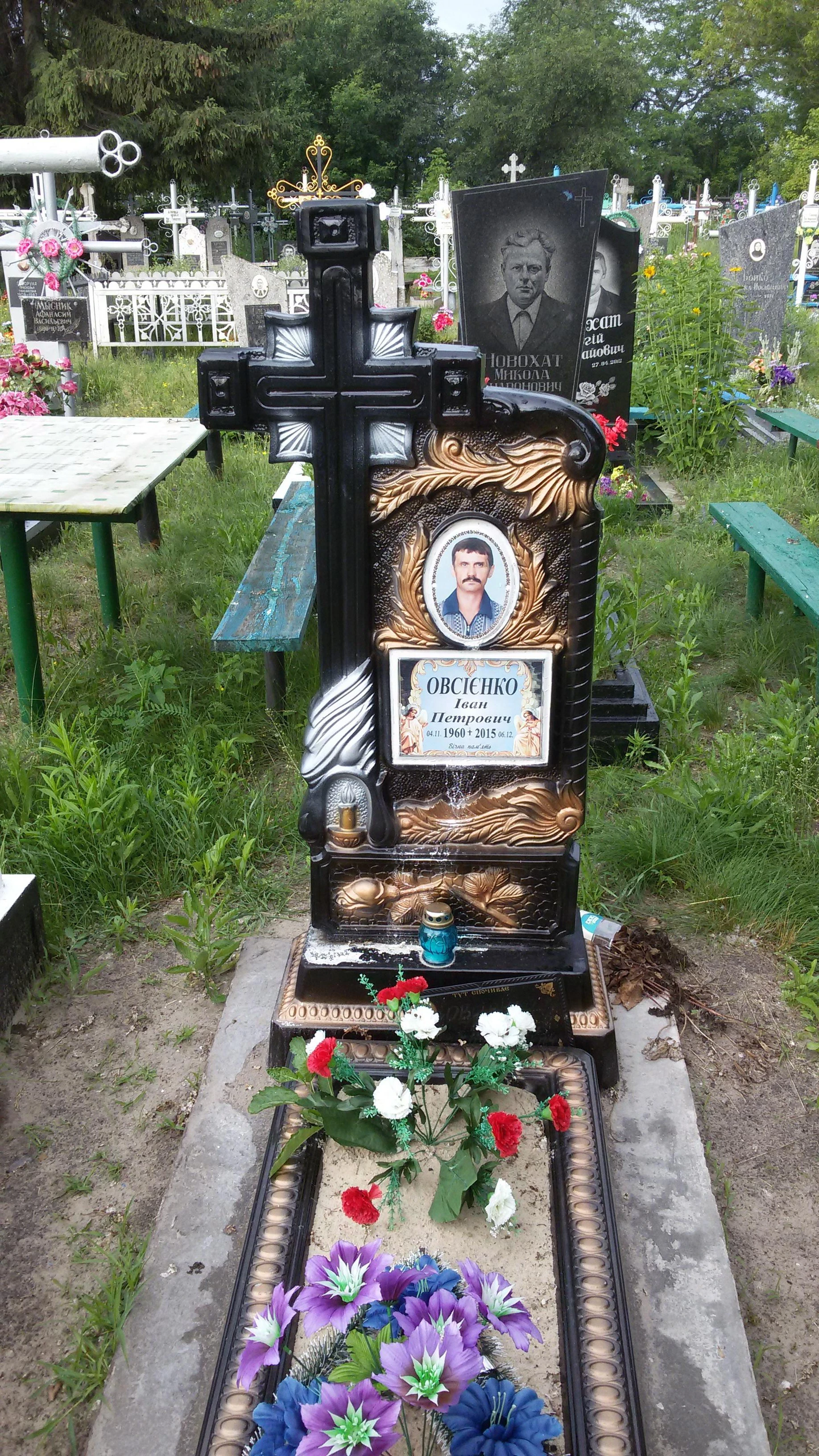 Memorial image