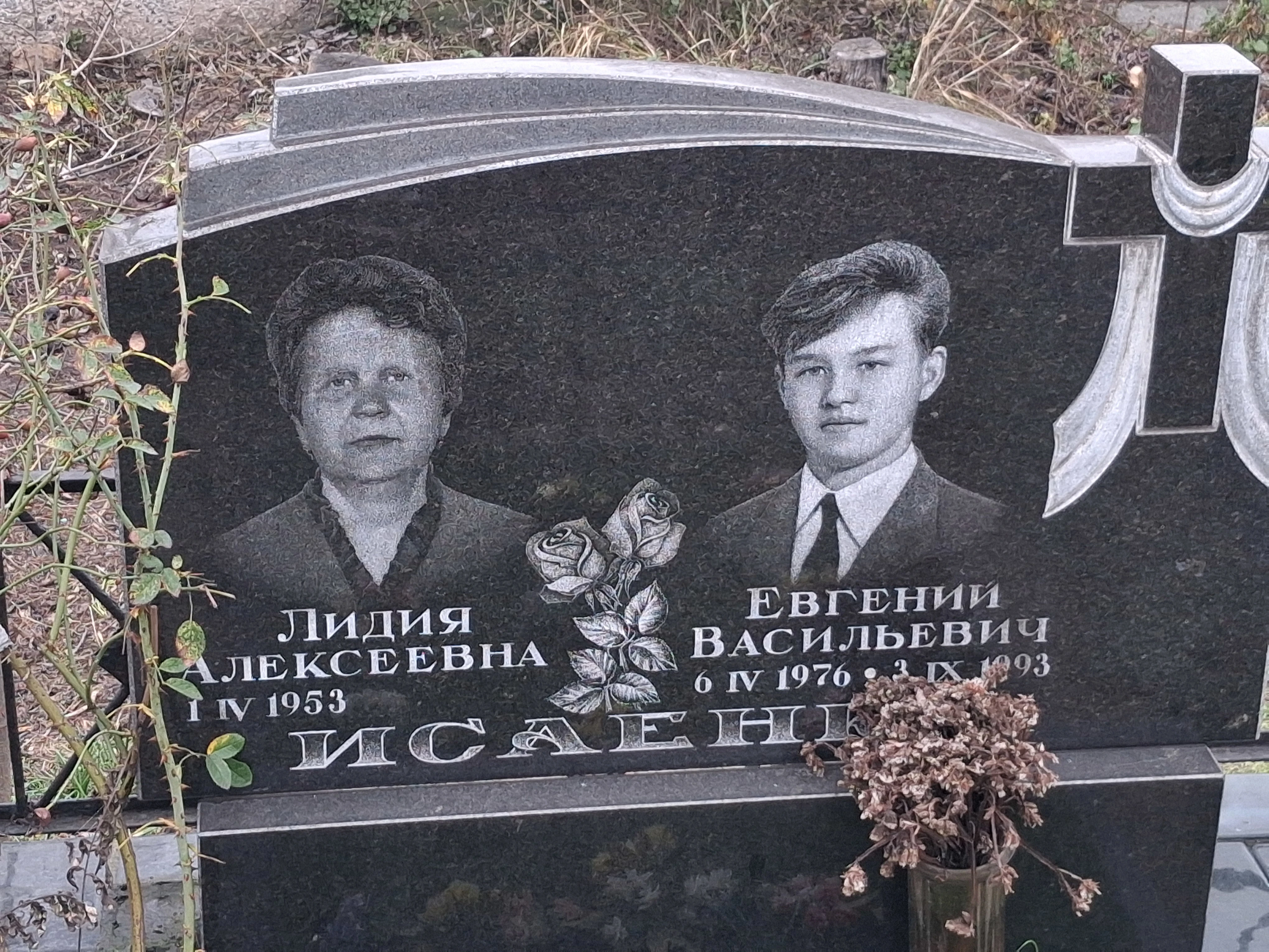 Memorial image