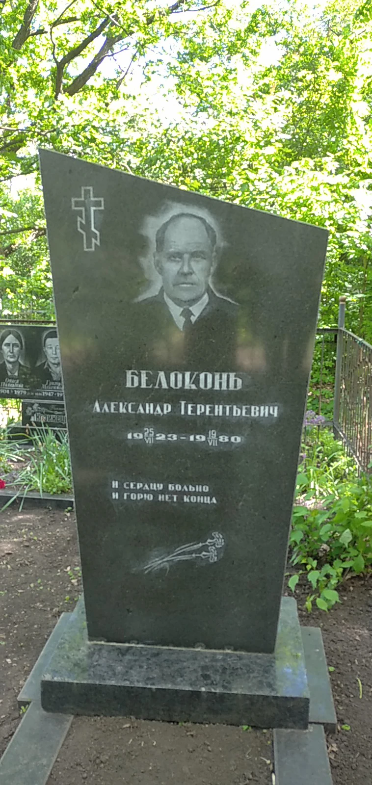 Memorial image