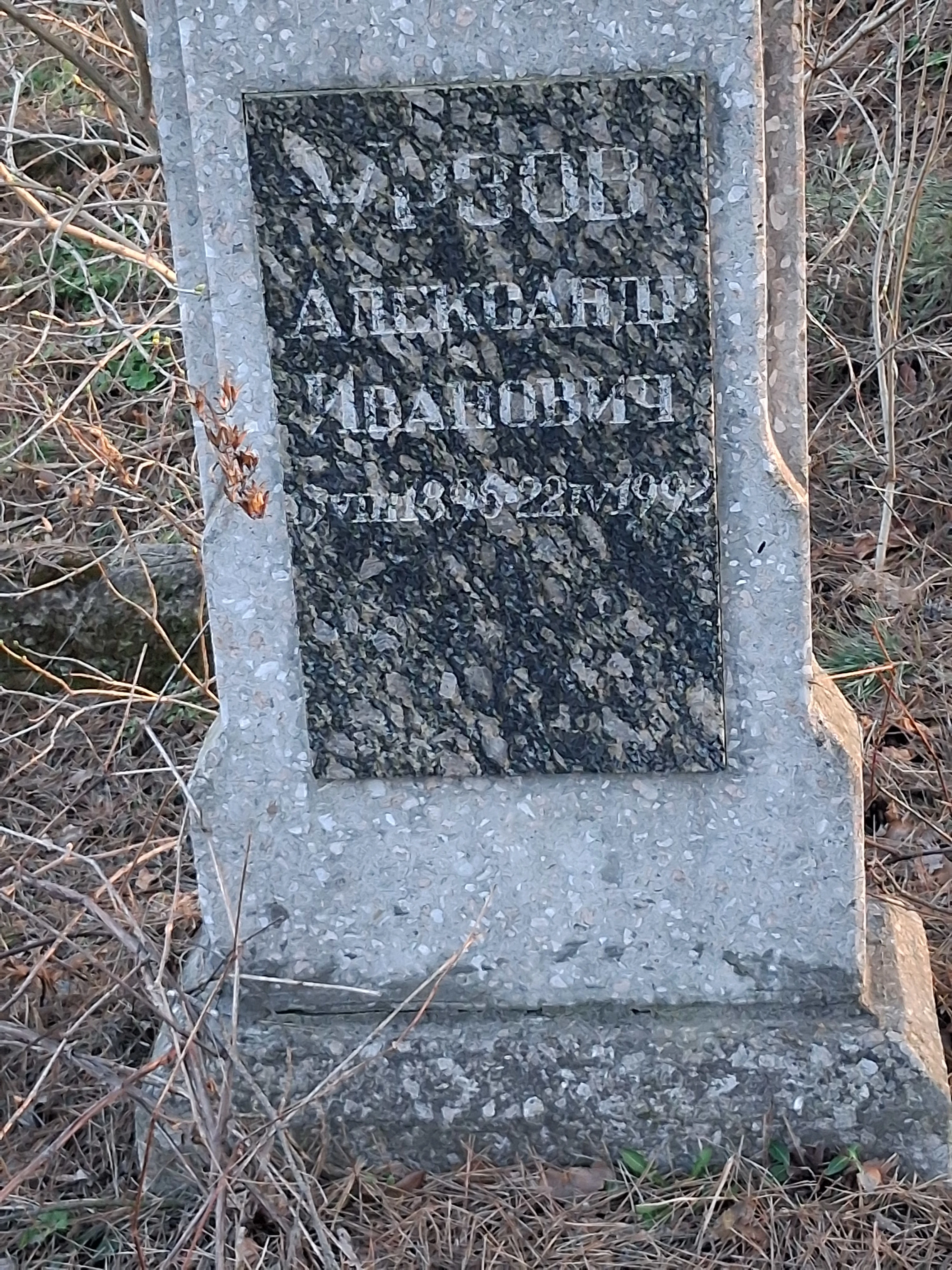 Memorial image
