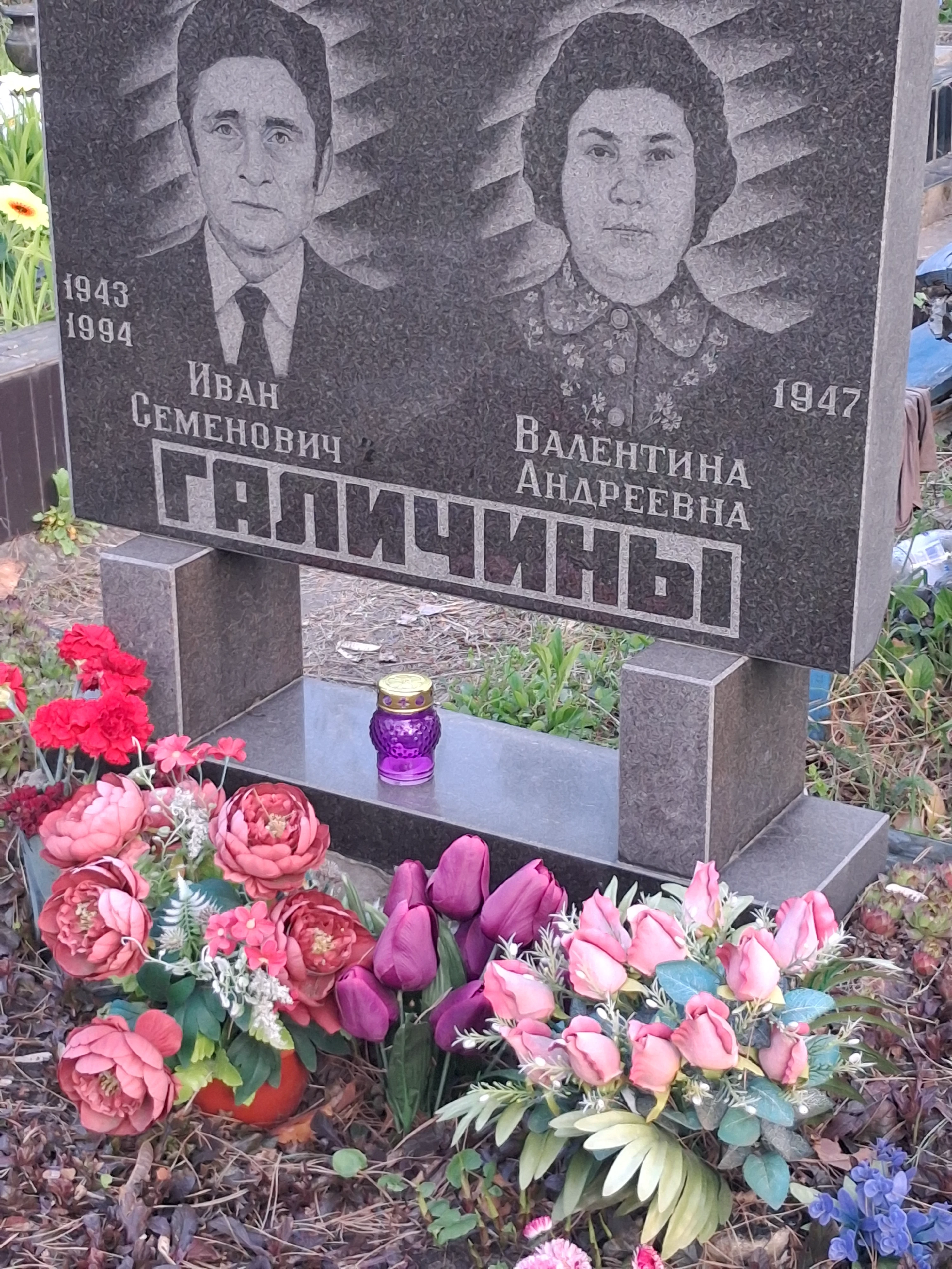 Memorial image
