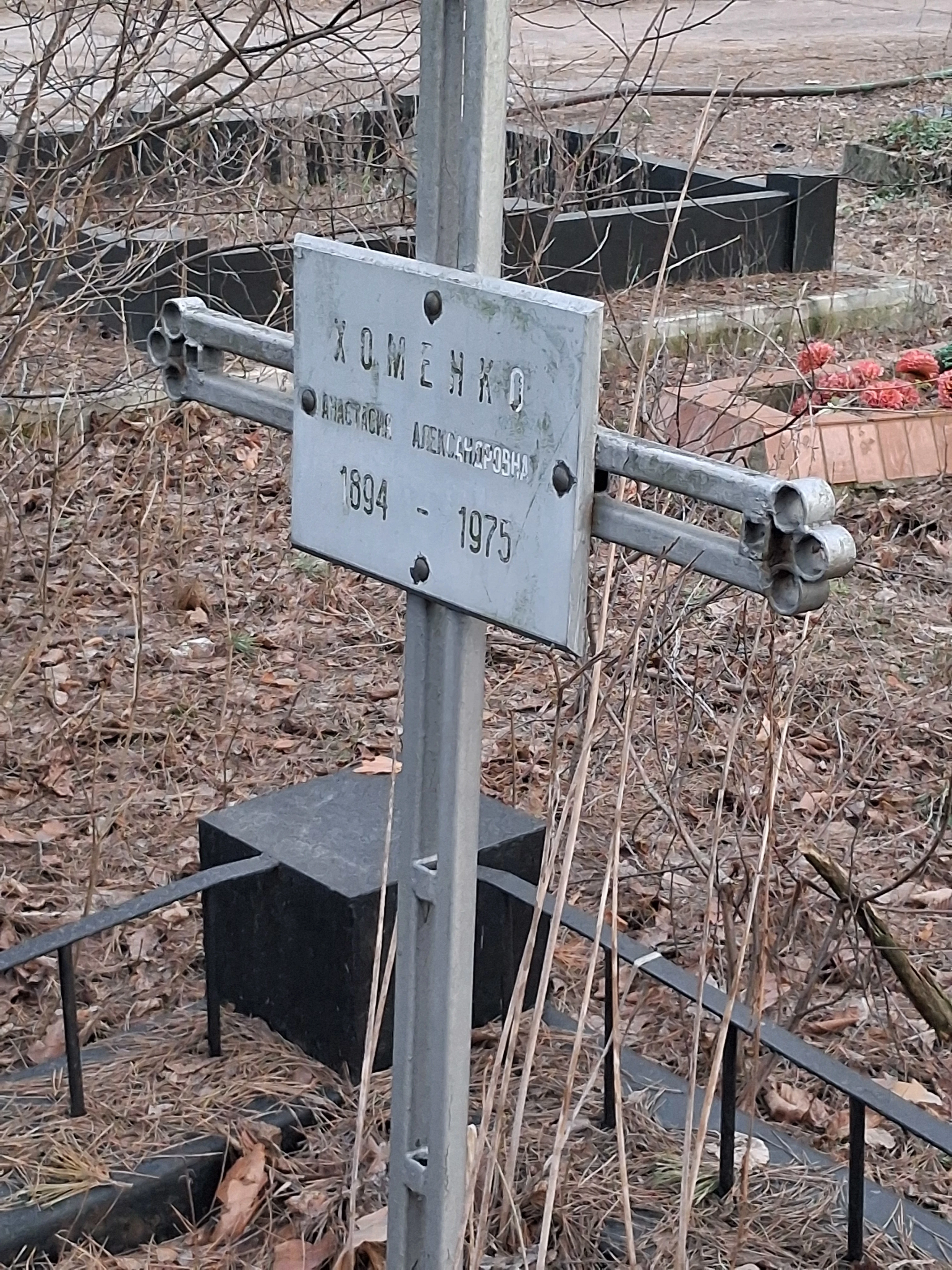 Memorial image