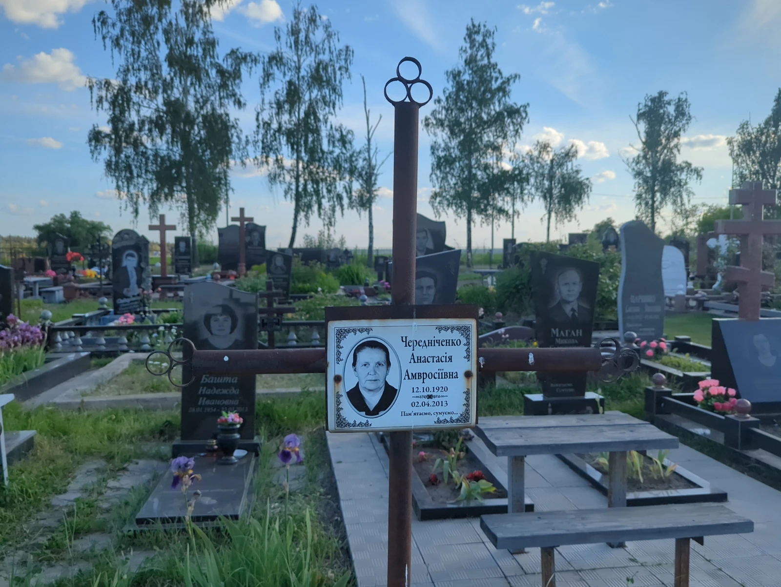 Memorial image