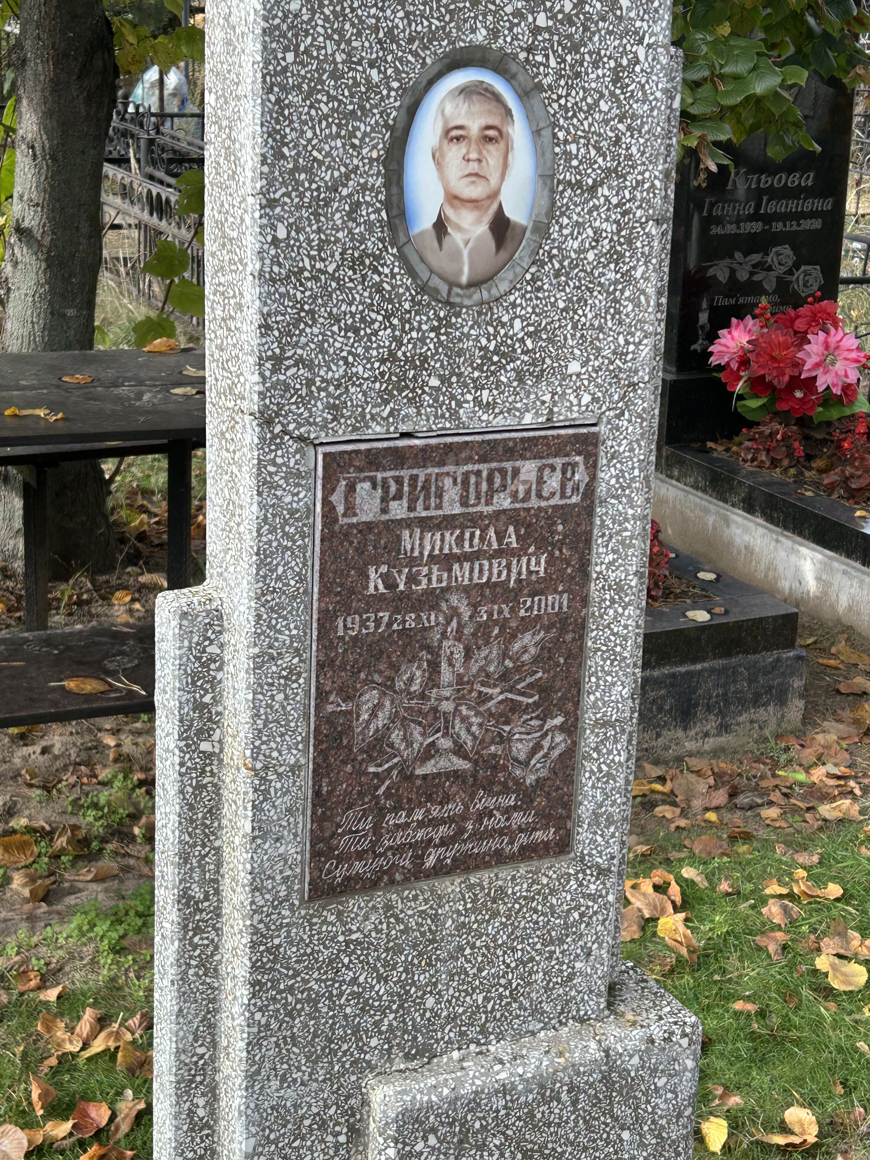 Memorial image
