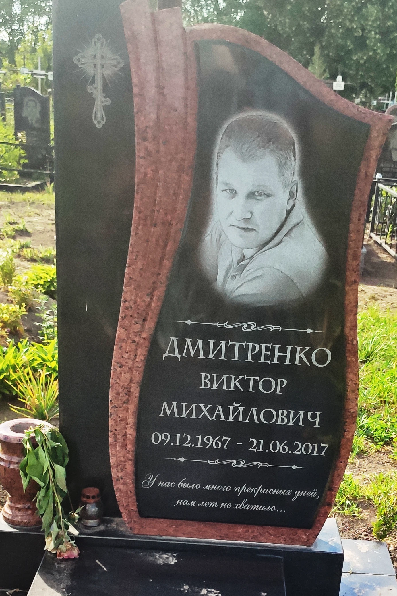 Memorial image