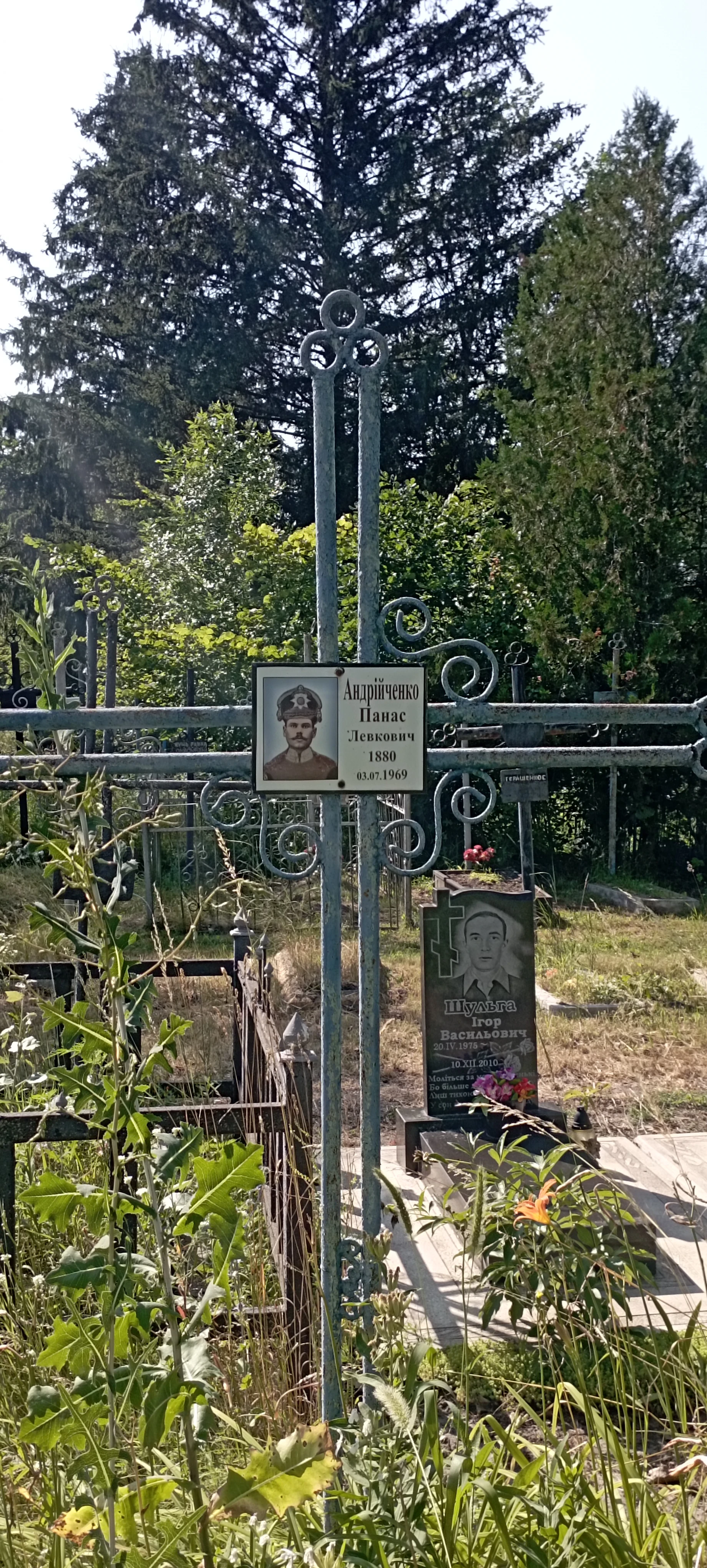 Memorial image