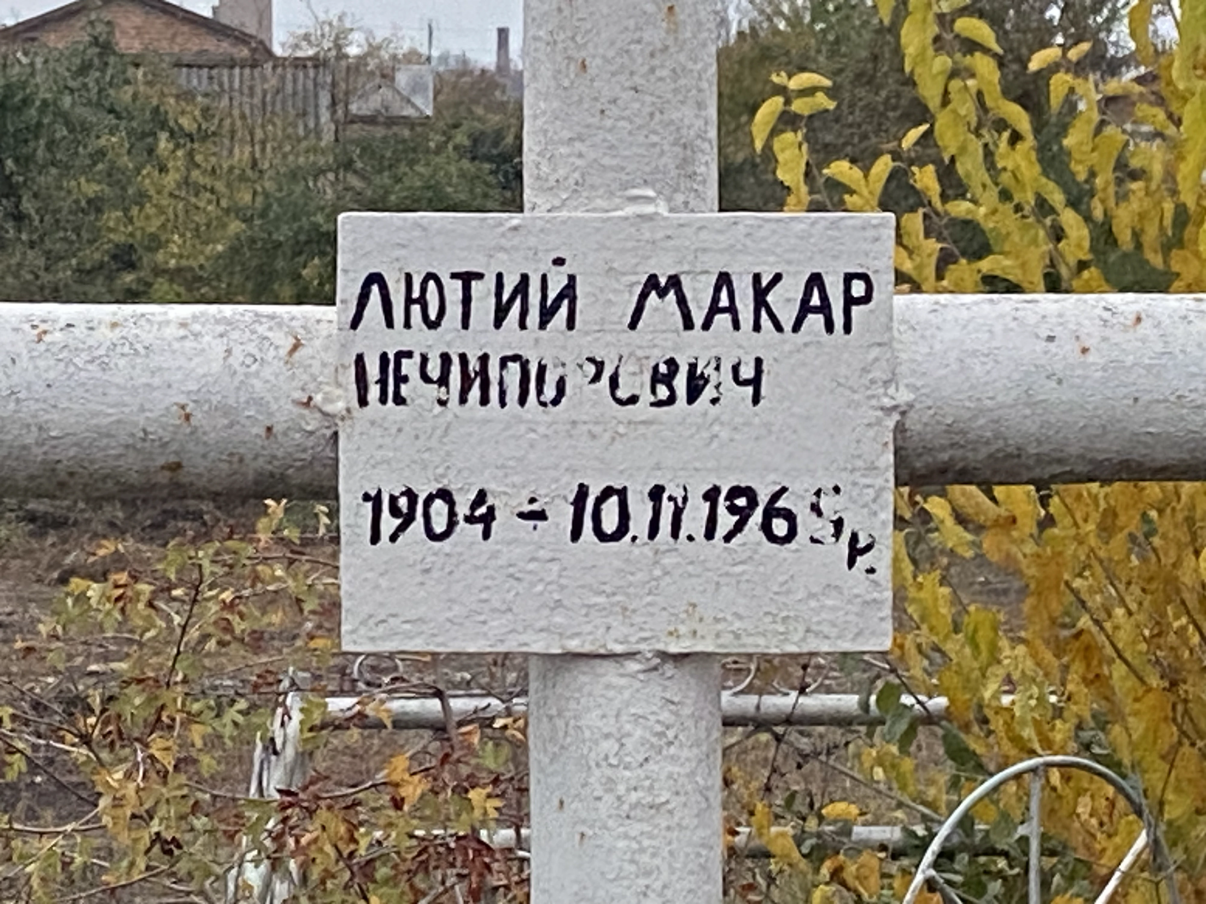 Memorial image