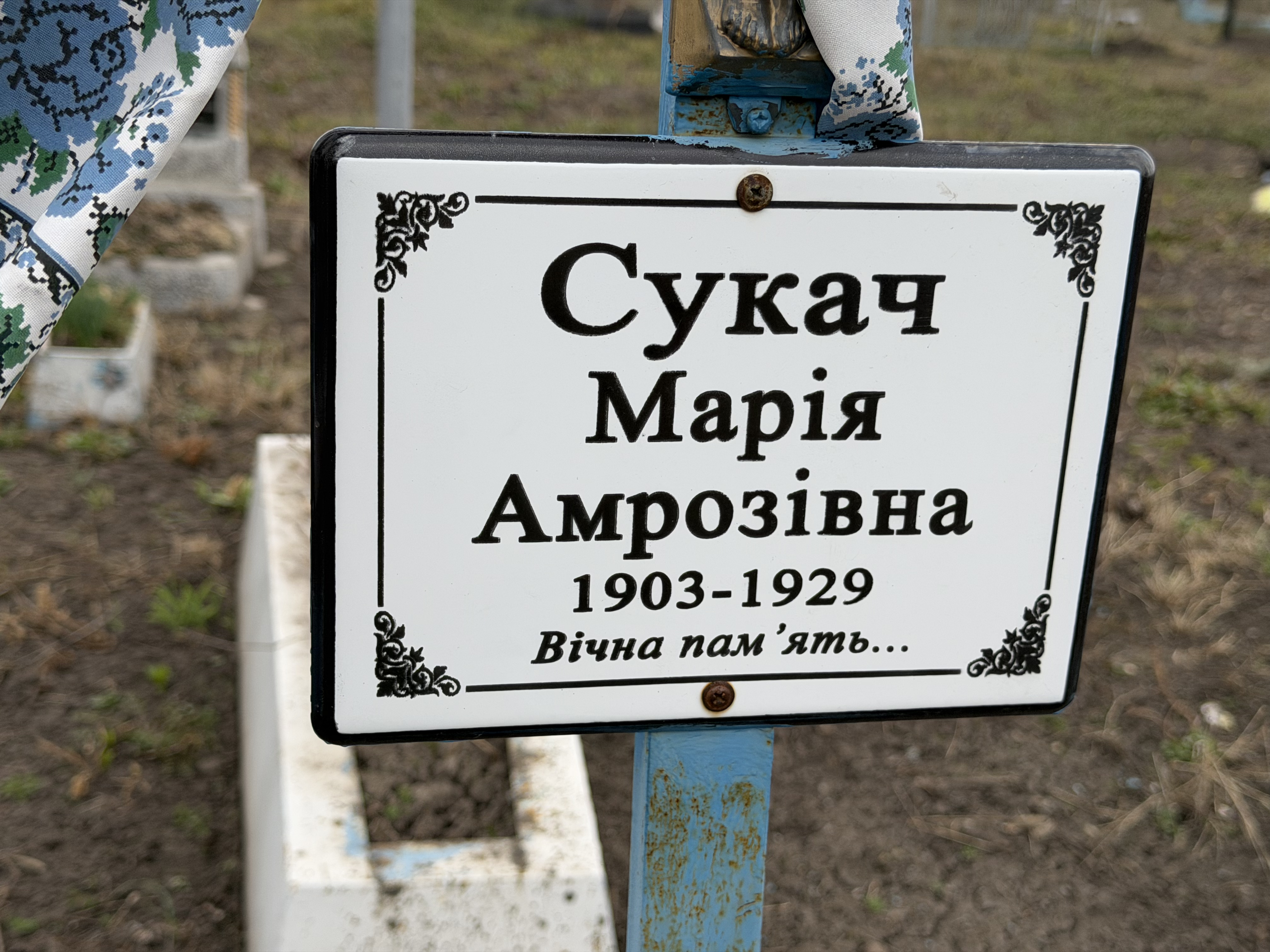Memorial image