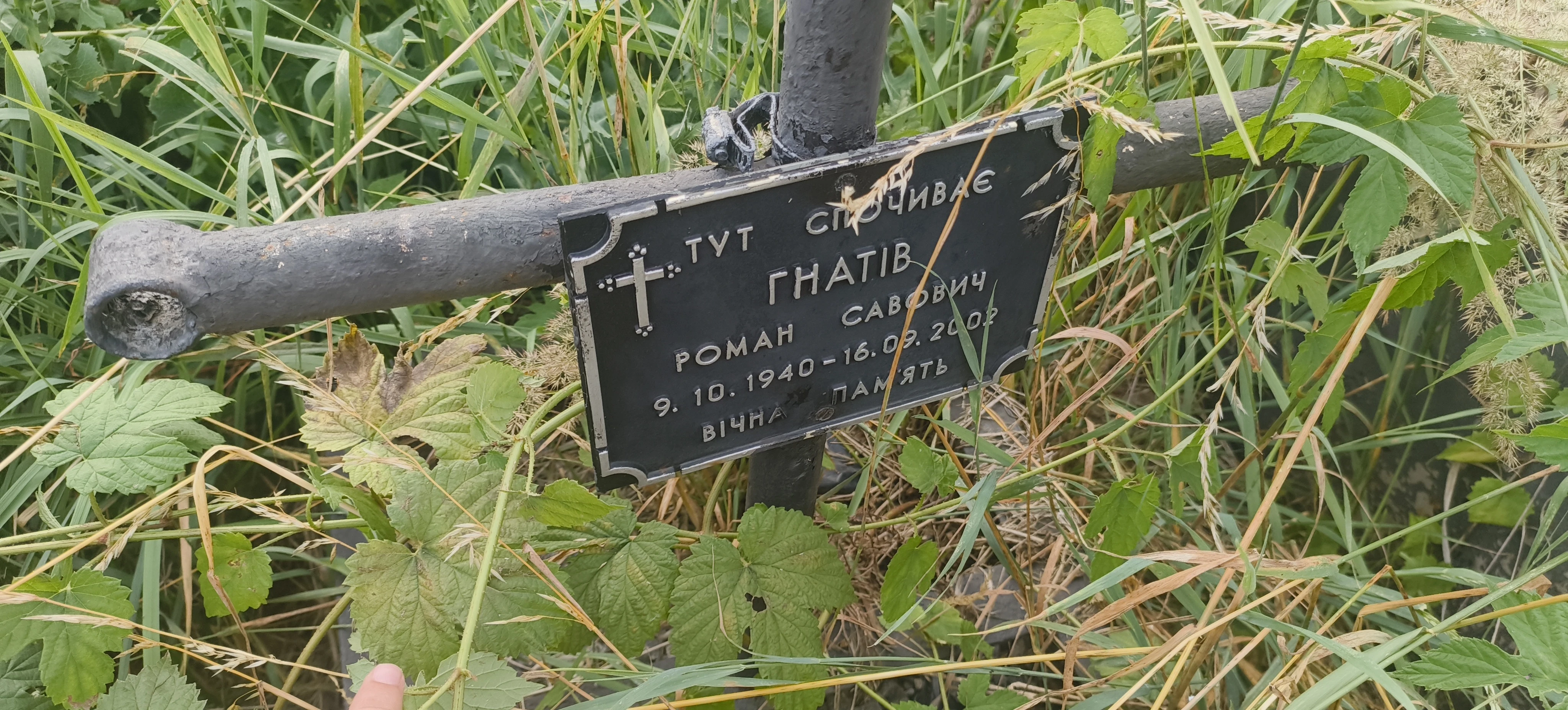 Memorial image
