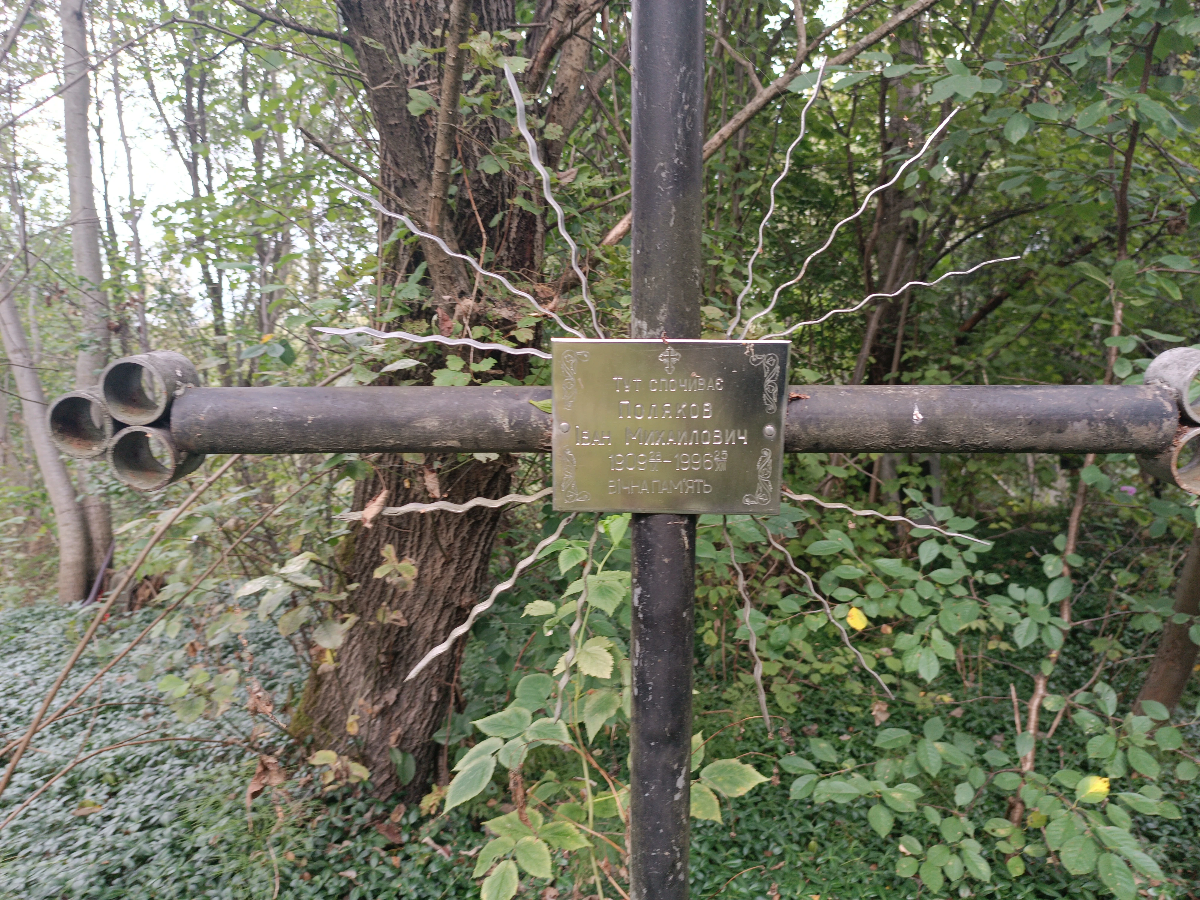 Memorial image