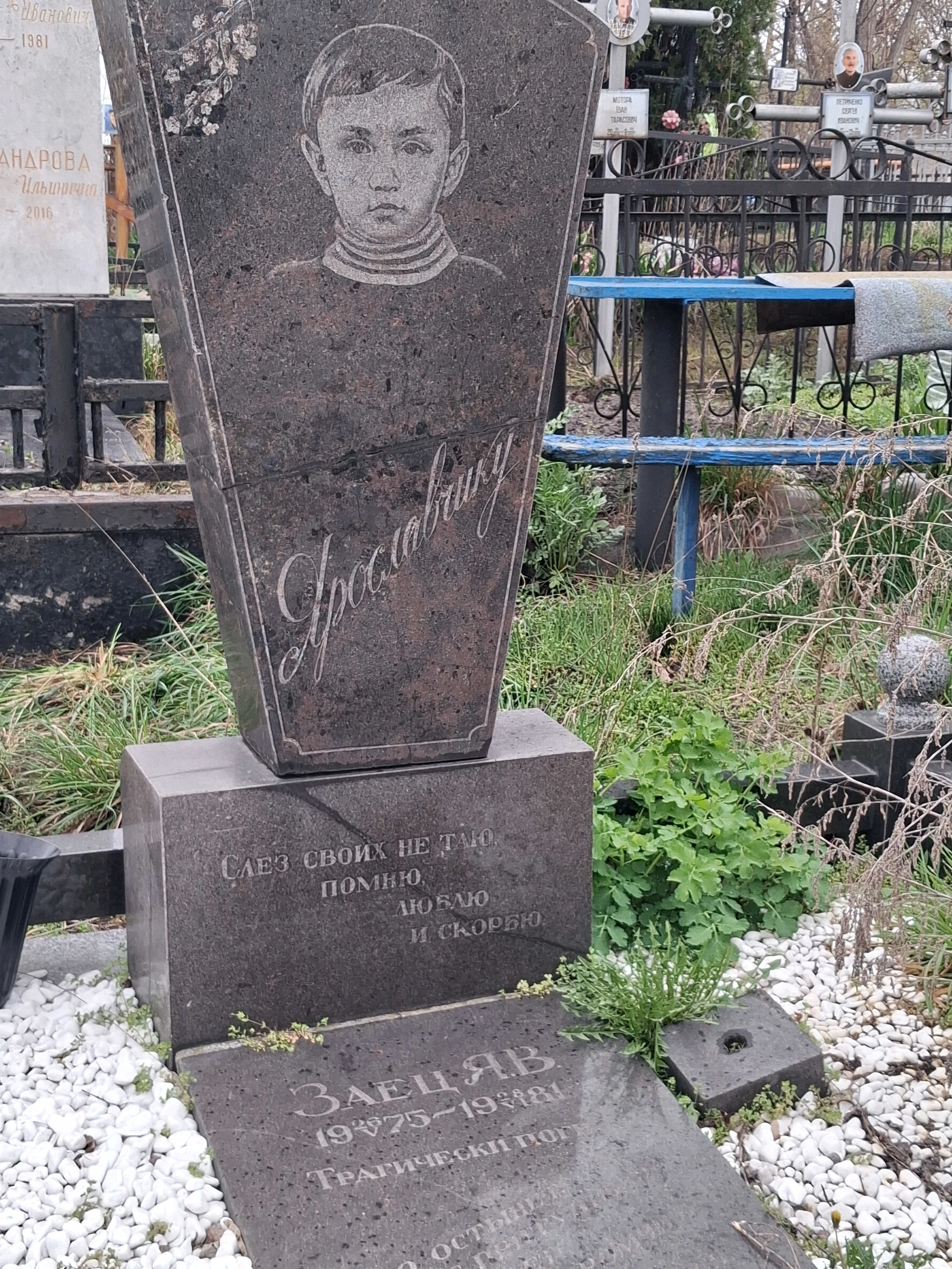 Memorial image