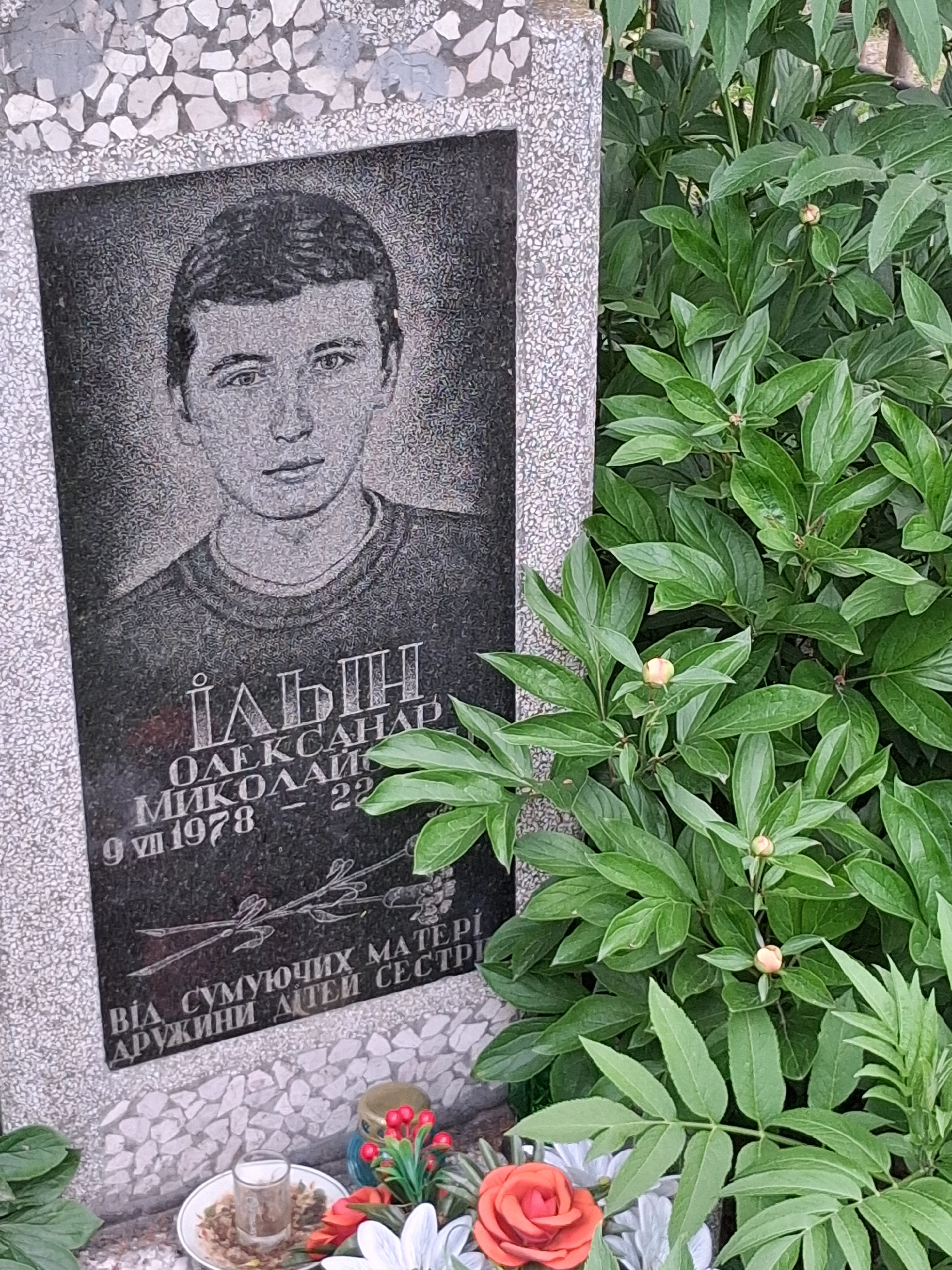 Memorial image