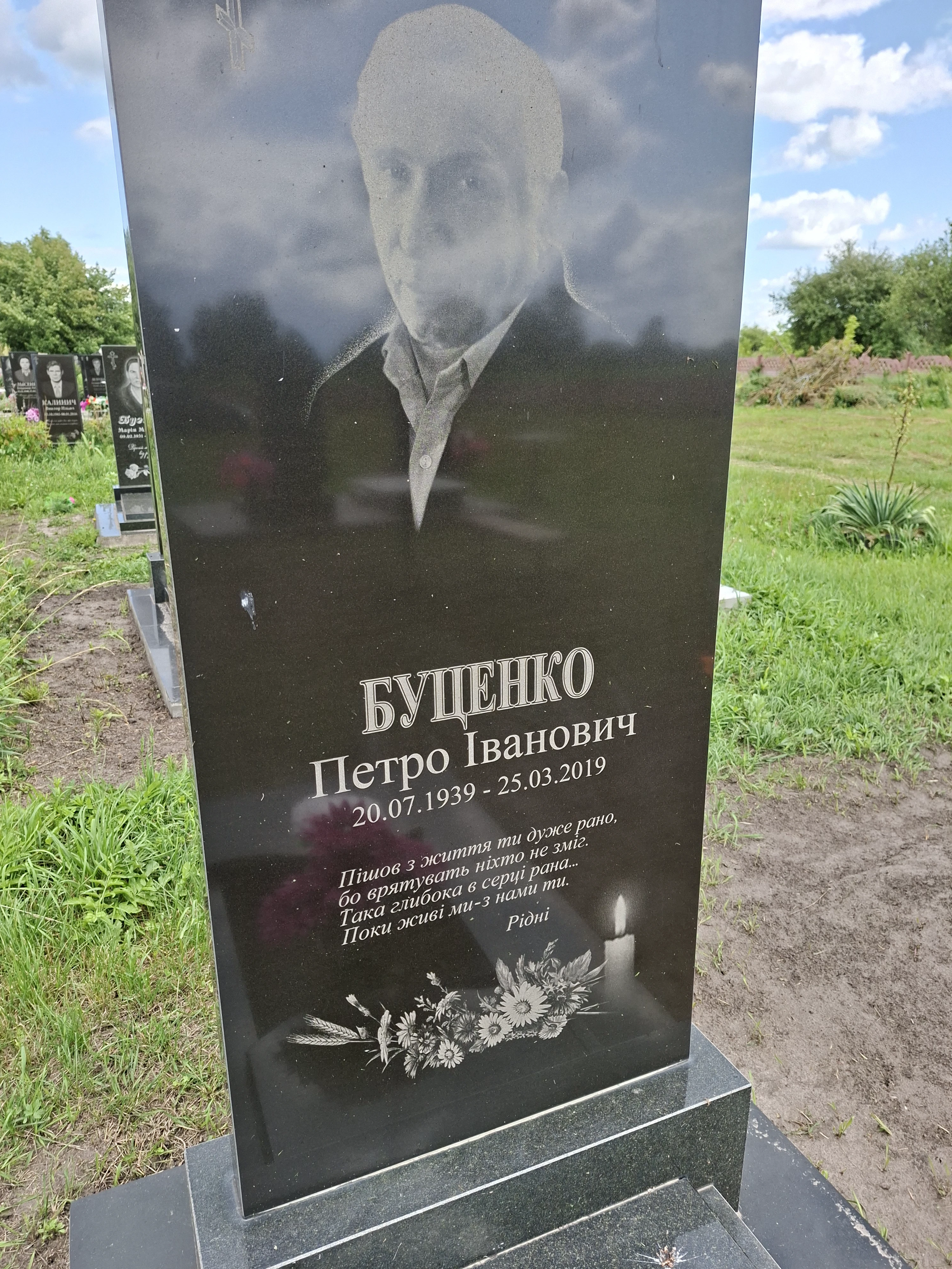 Memorial image