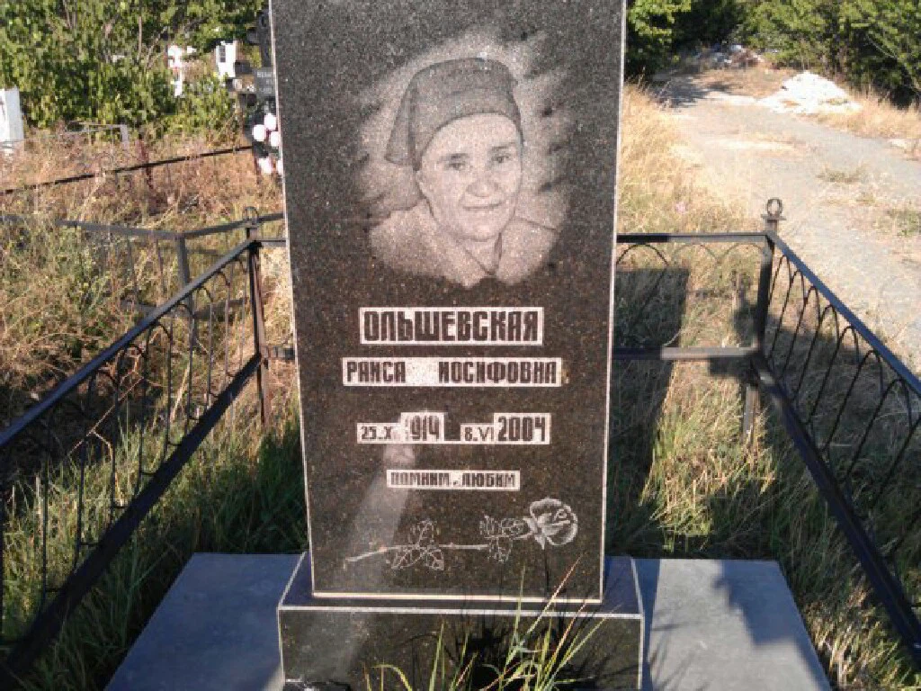 Memorial image