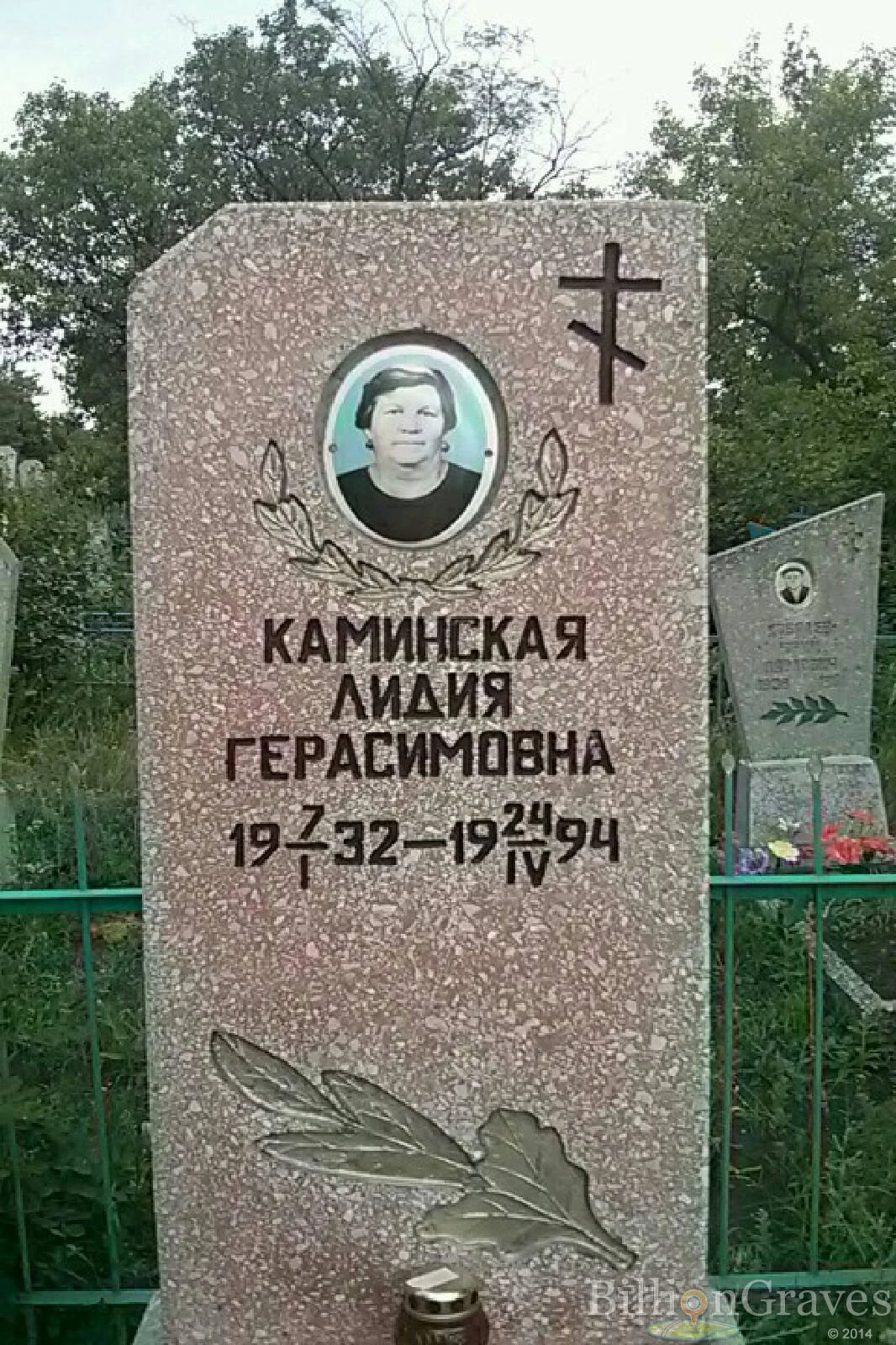 Memorial image