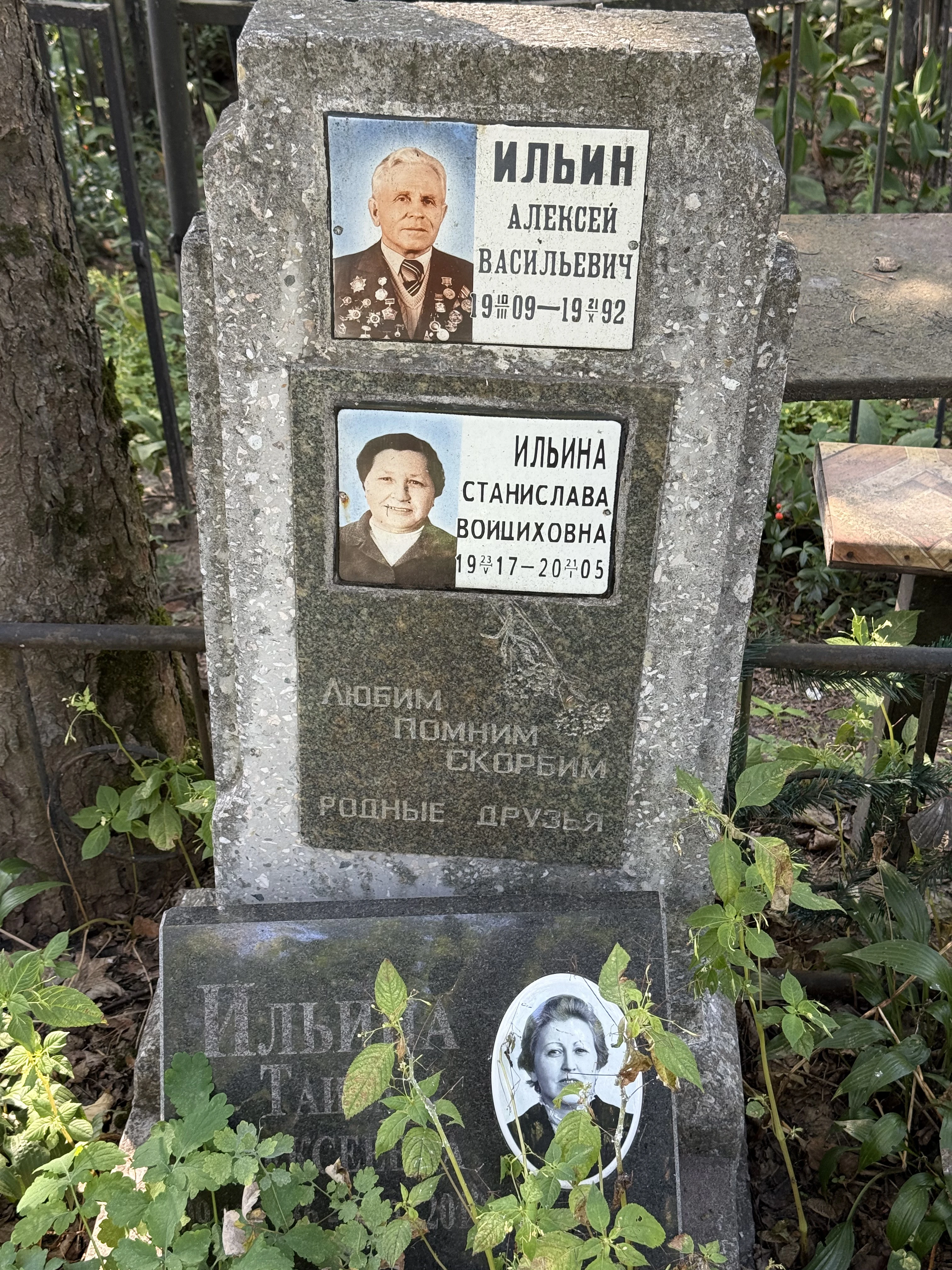 Memorial image