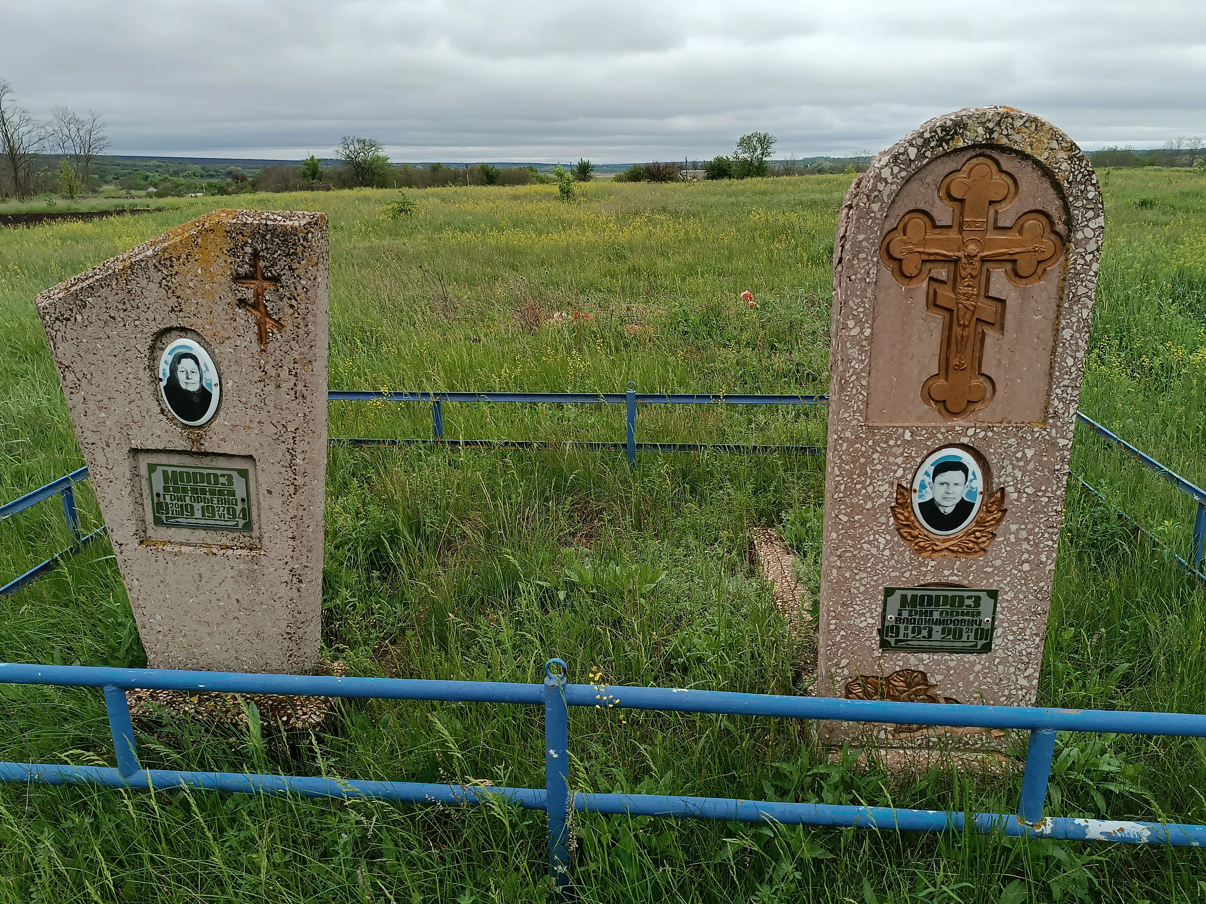 Memorial image