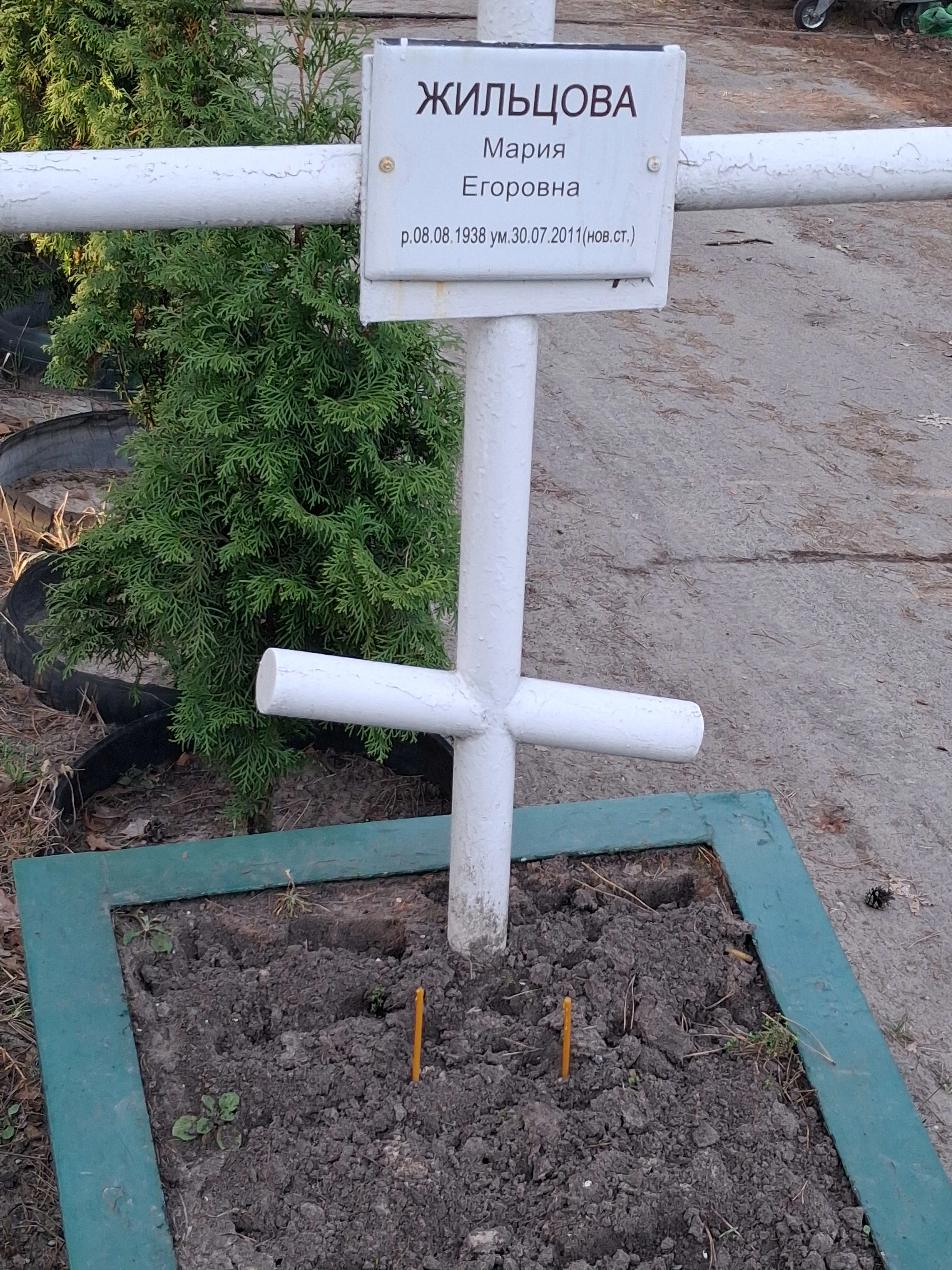 Memorial image