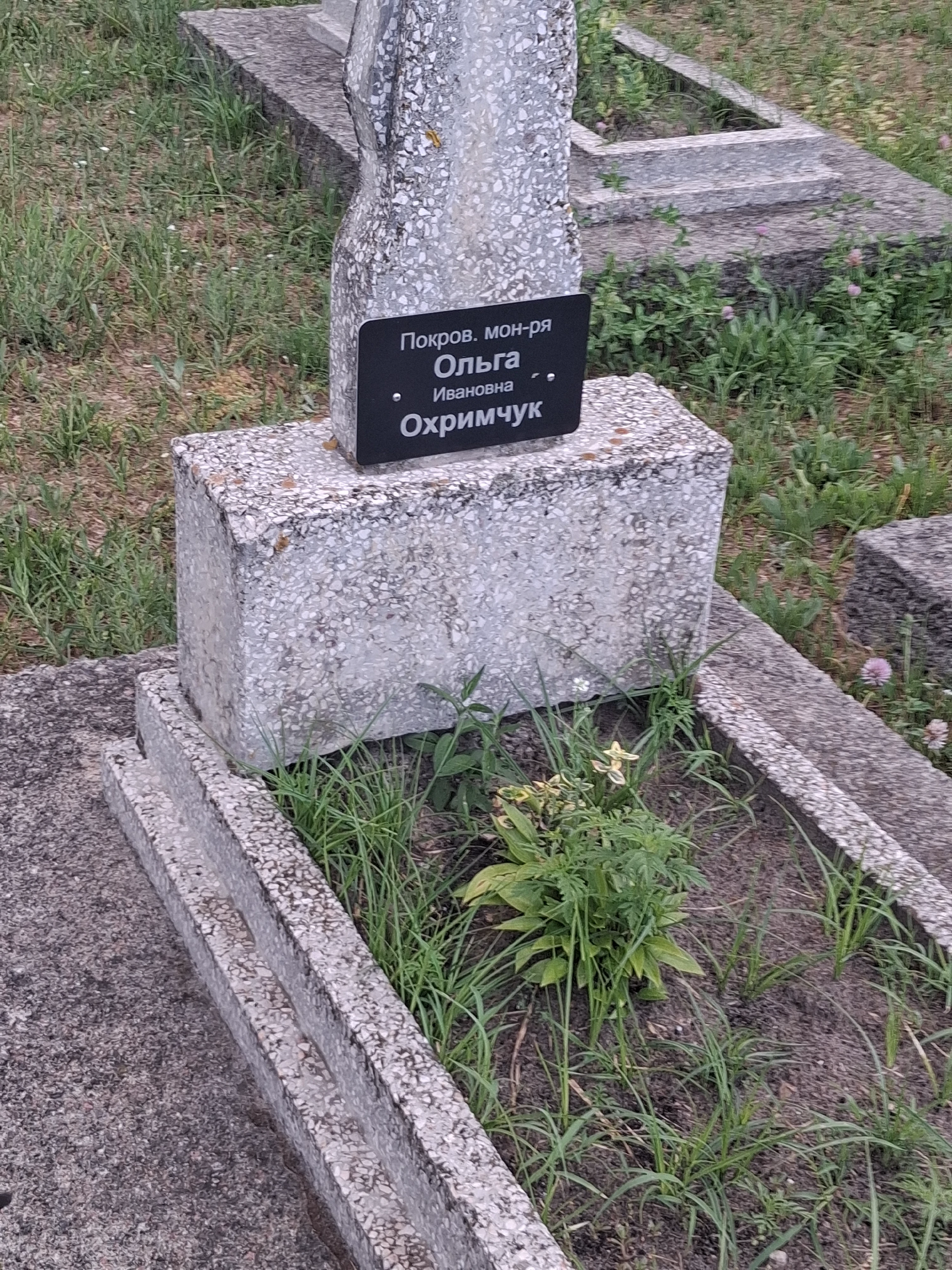 Memorial image