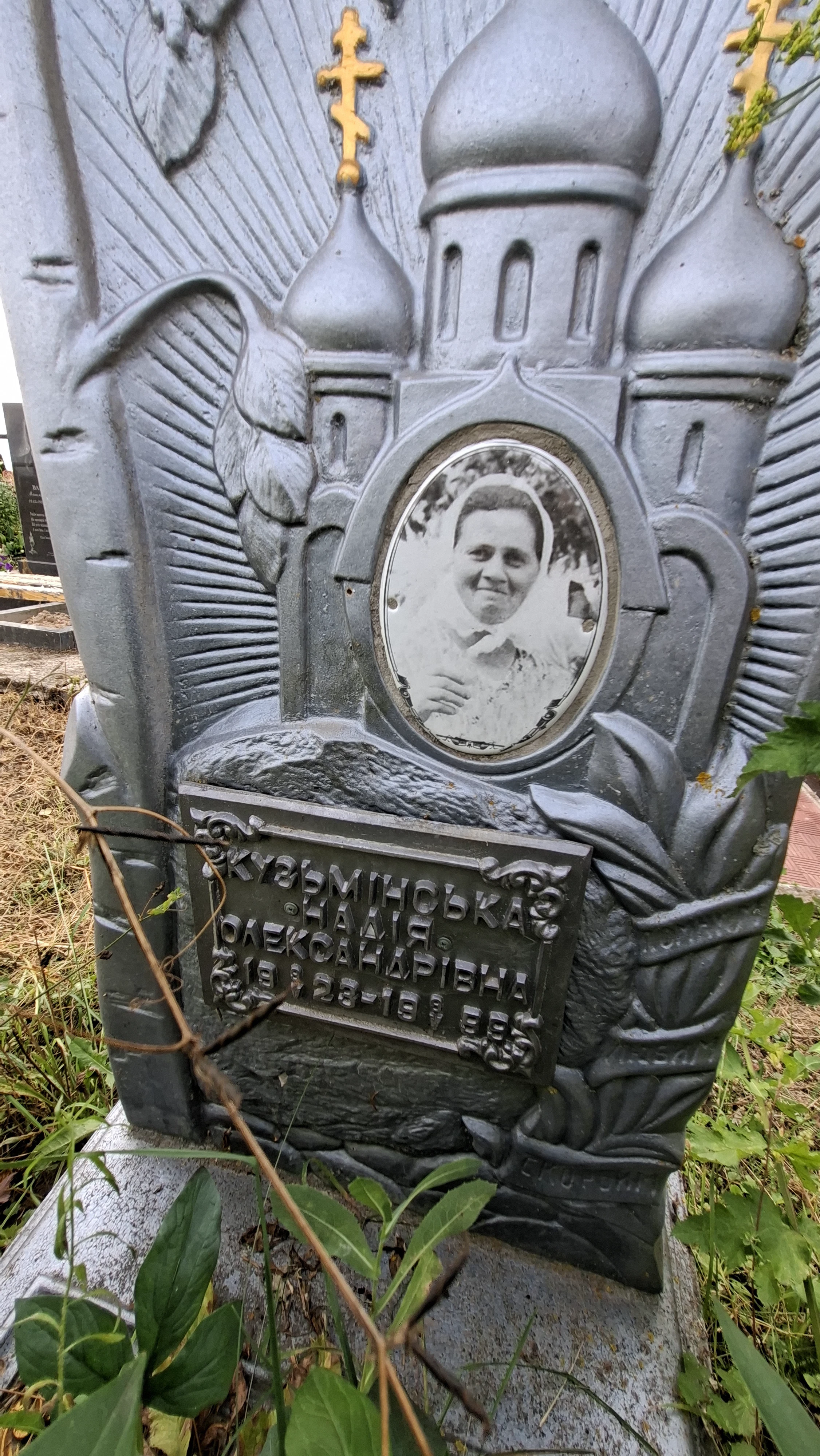 Memorial image