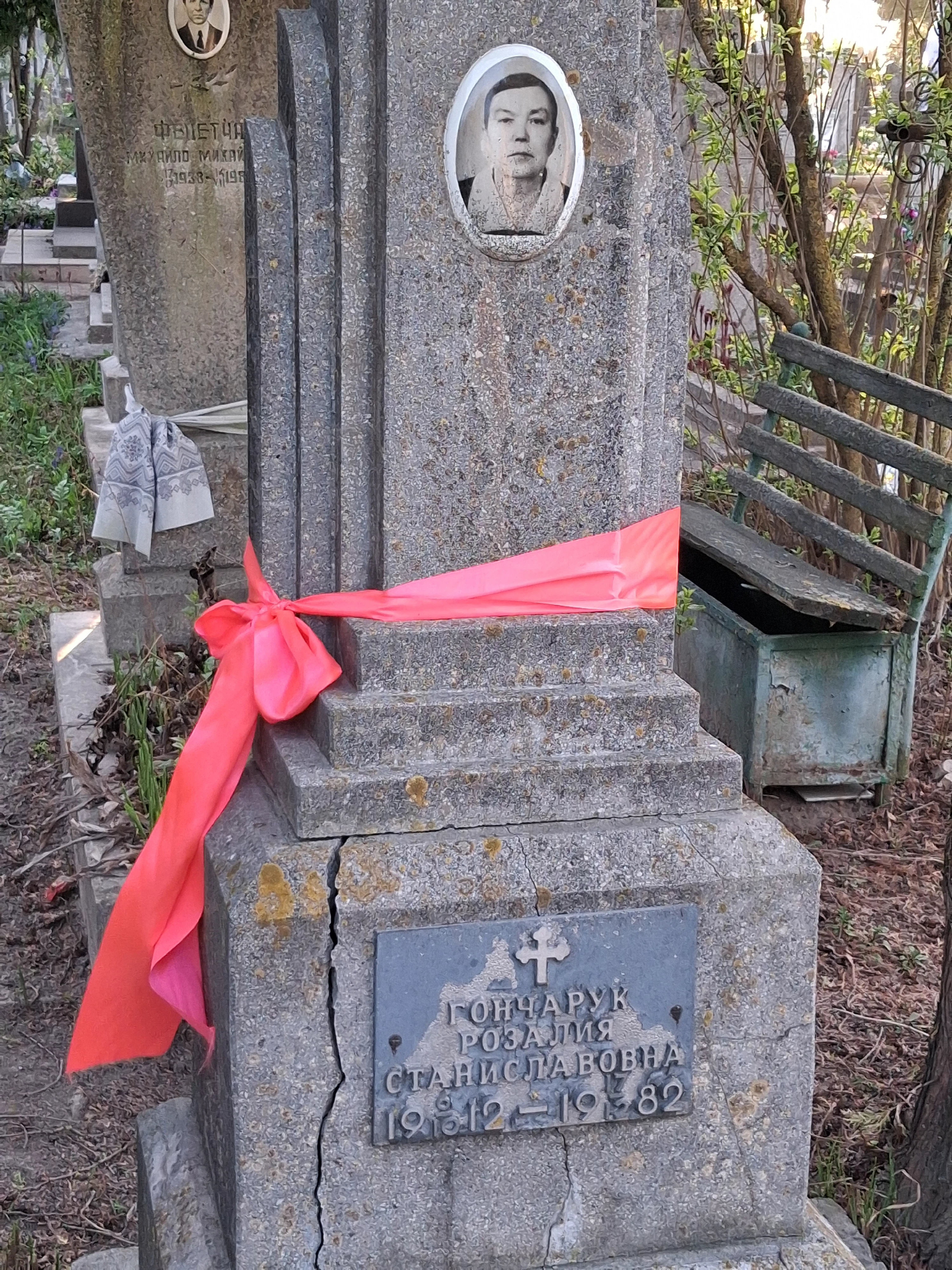 Memorial image
