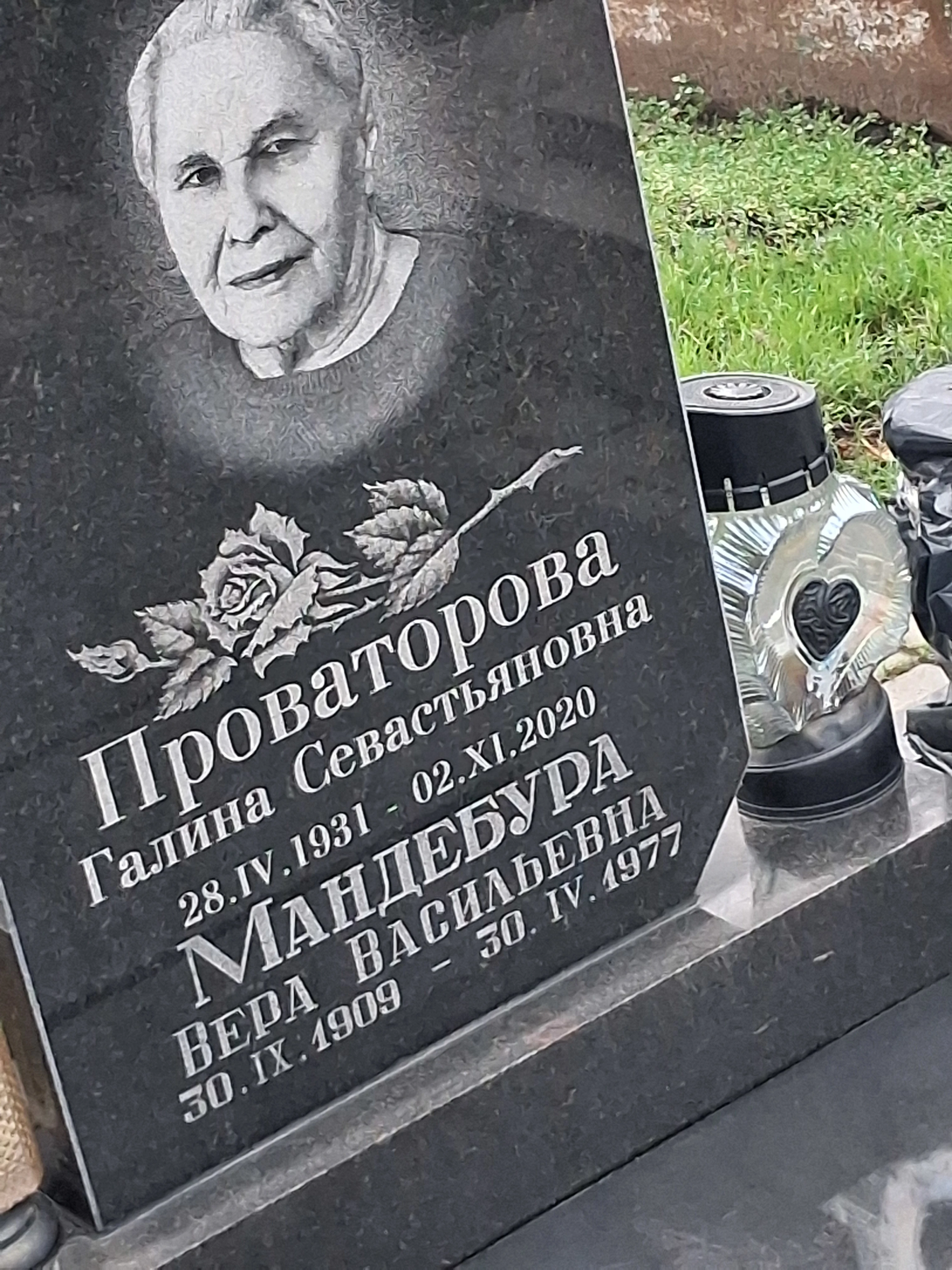 Memorial image