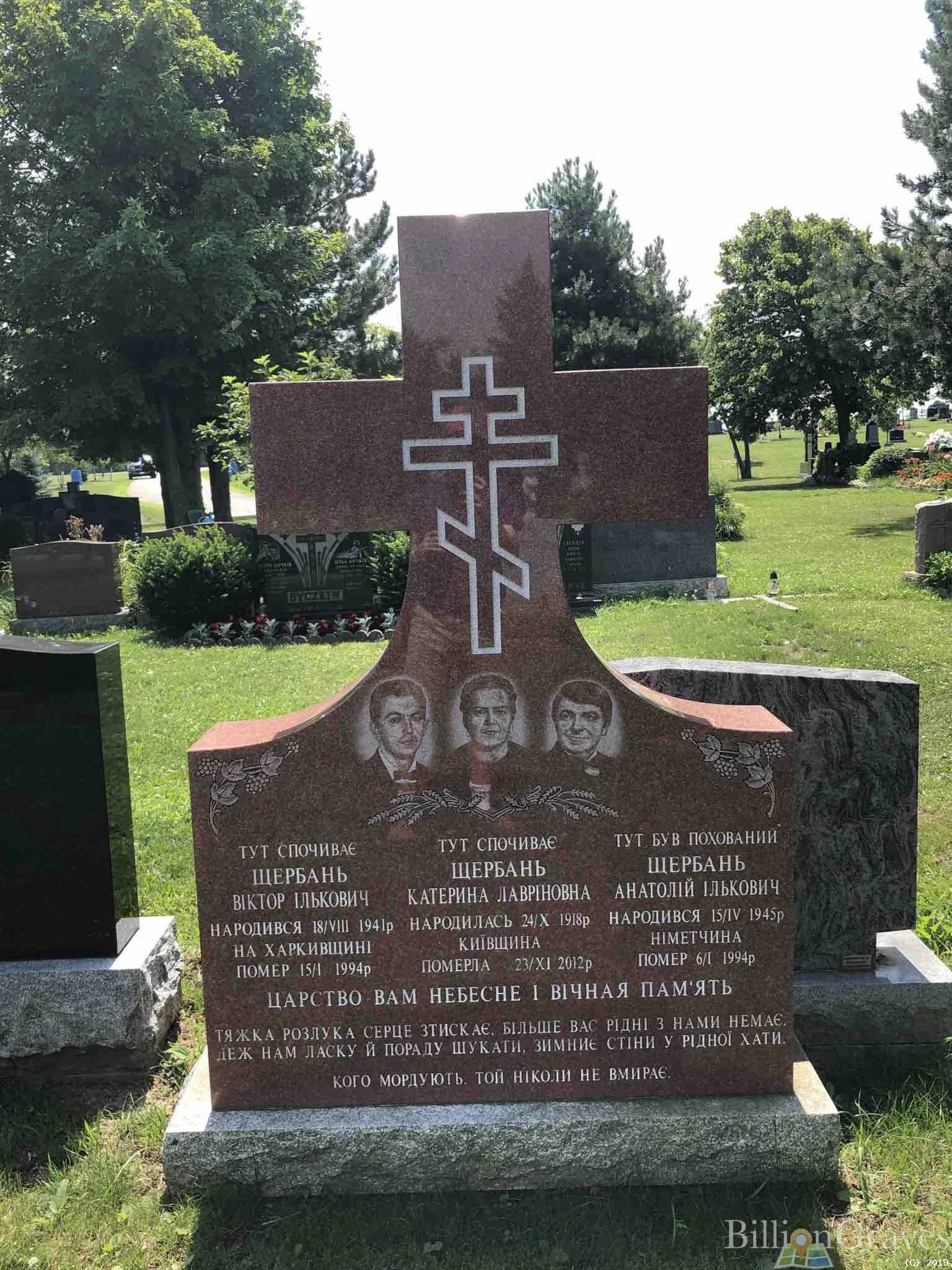 Memorial image