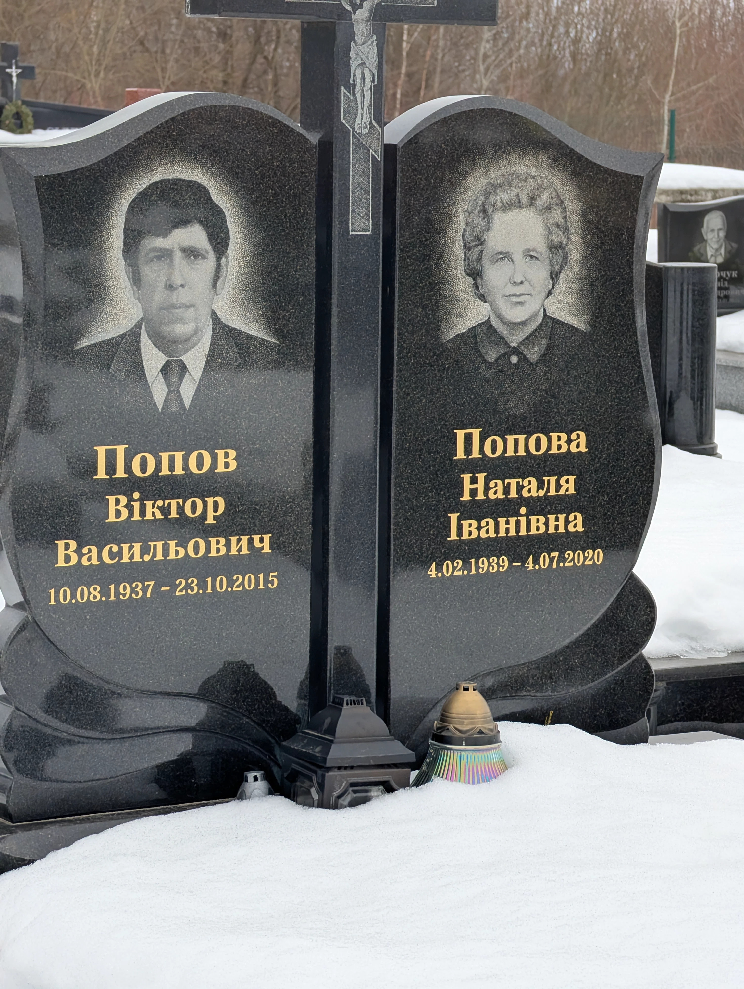 Memorial image