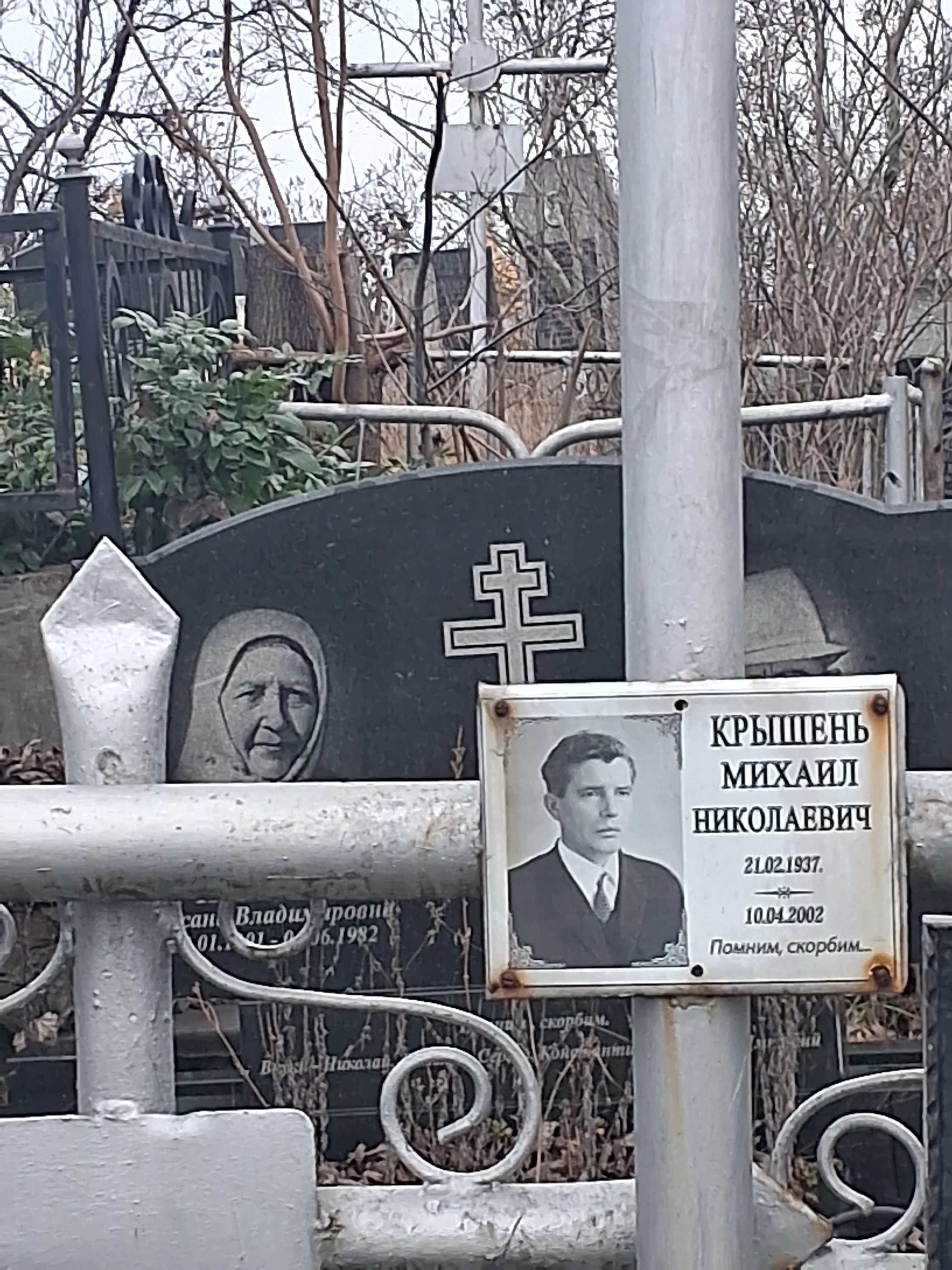Memorial image