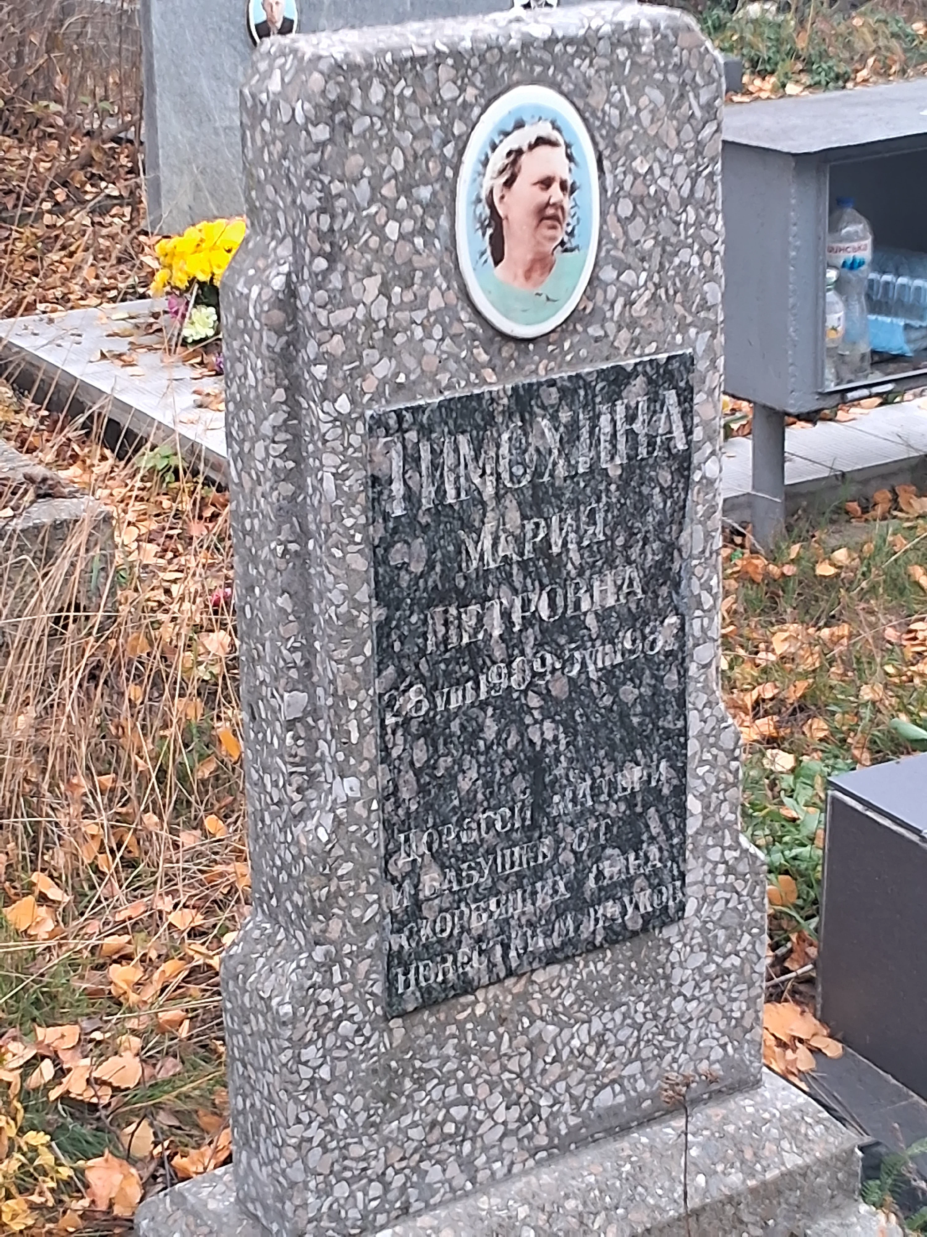 Memorial image