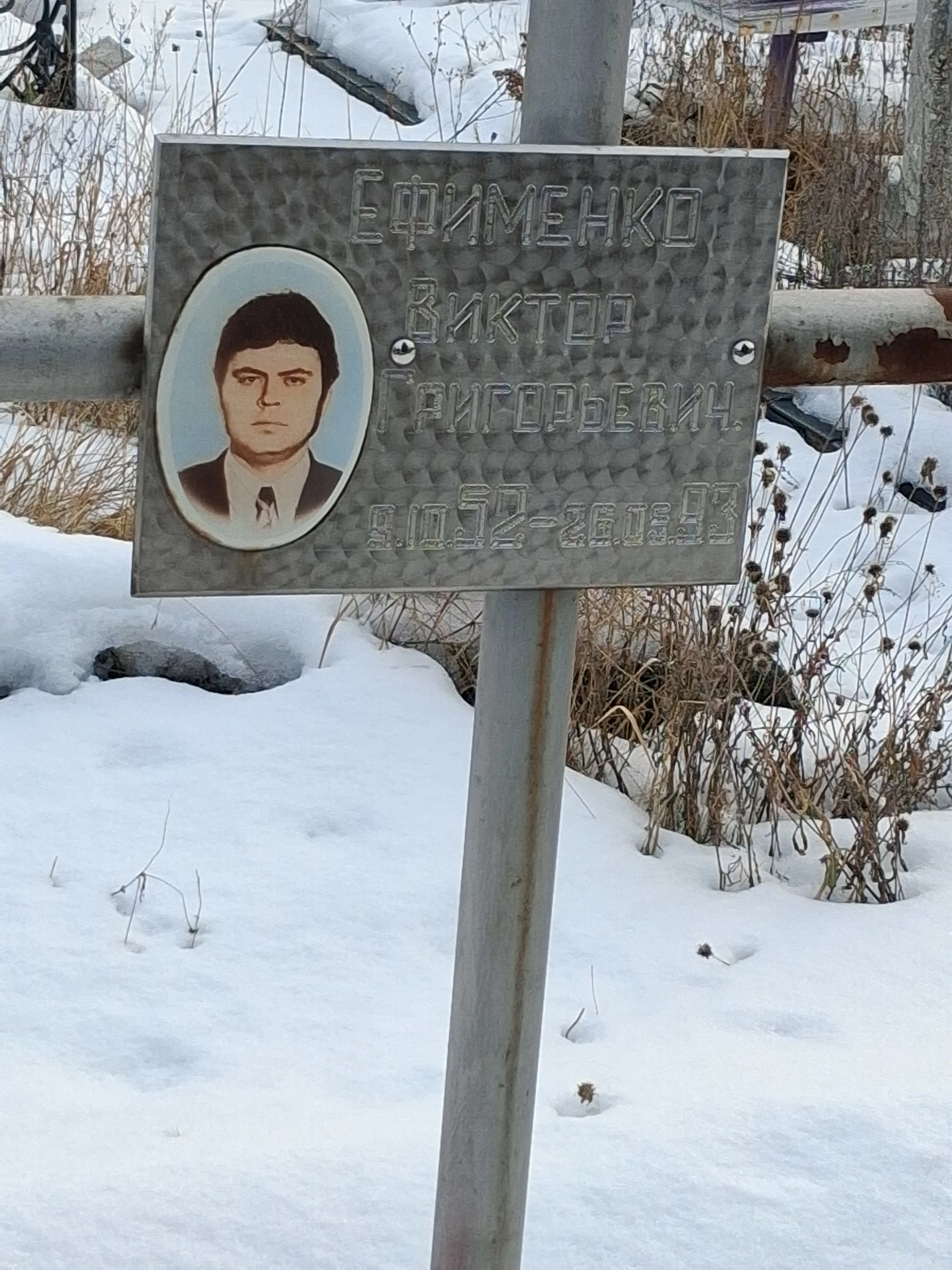 Memorial image