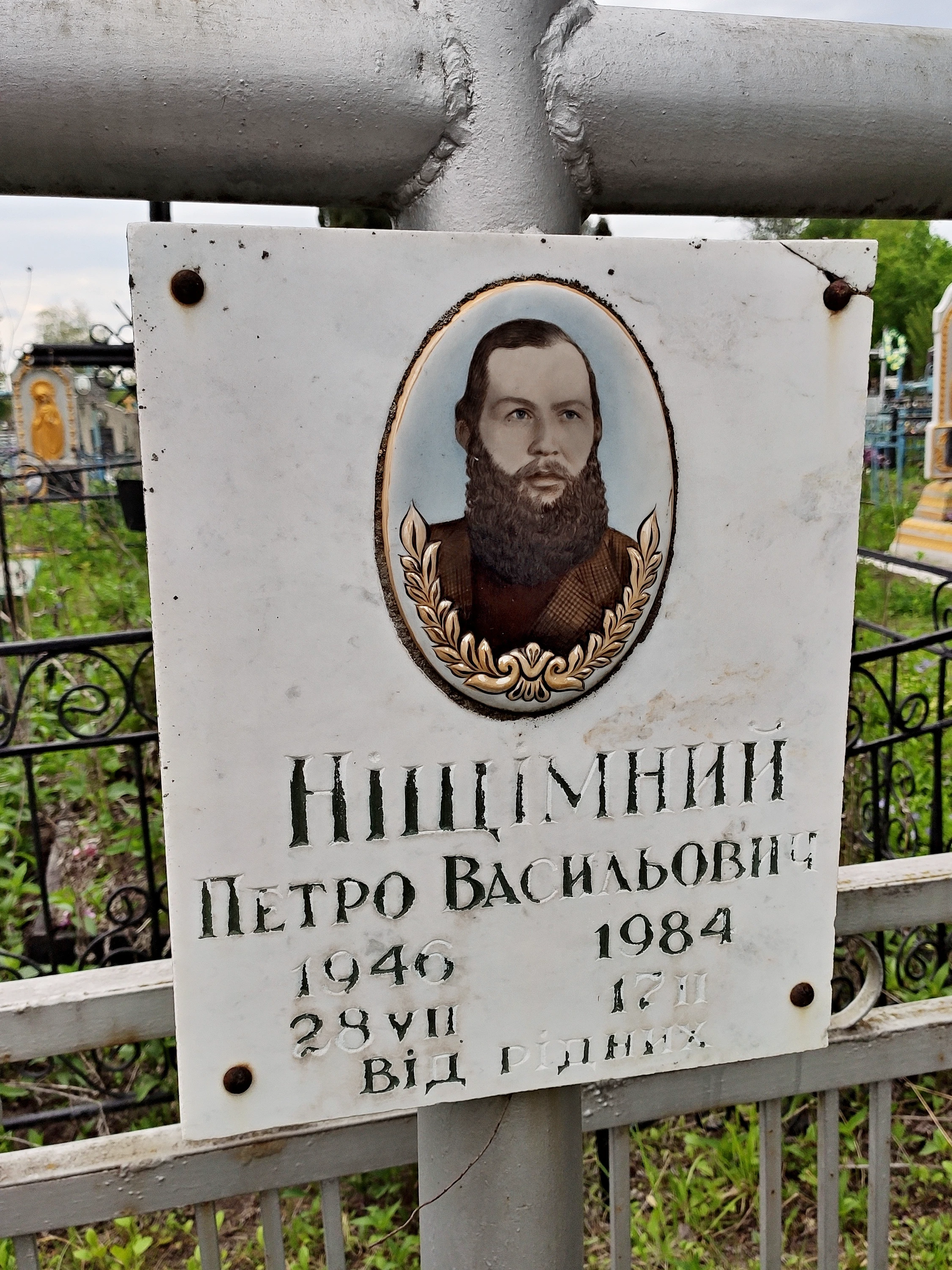 Memorial image