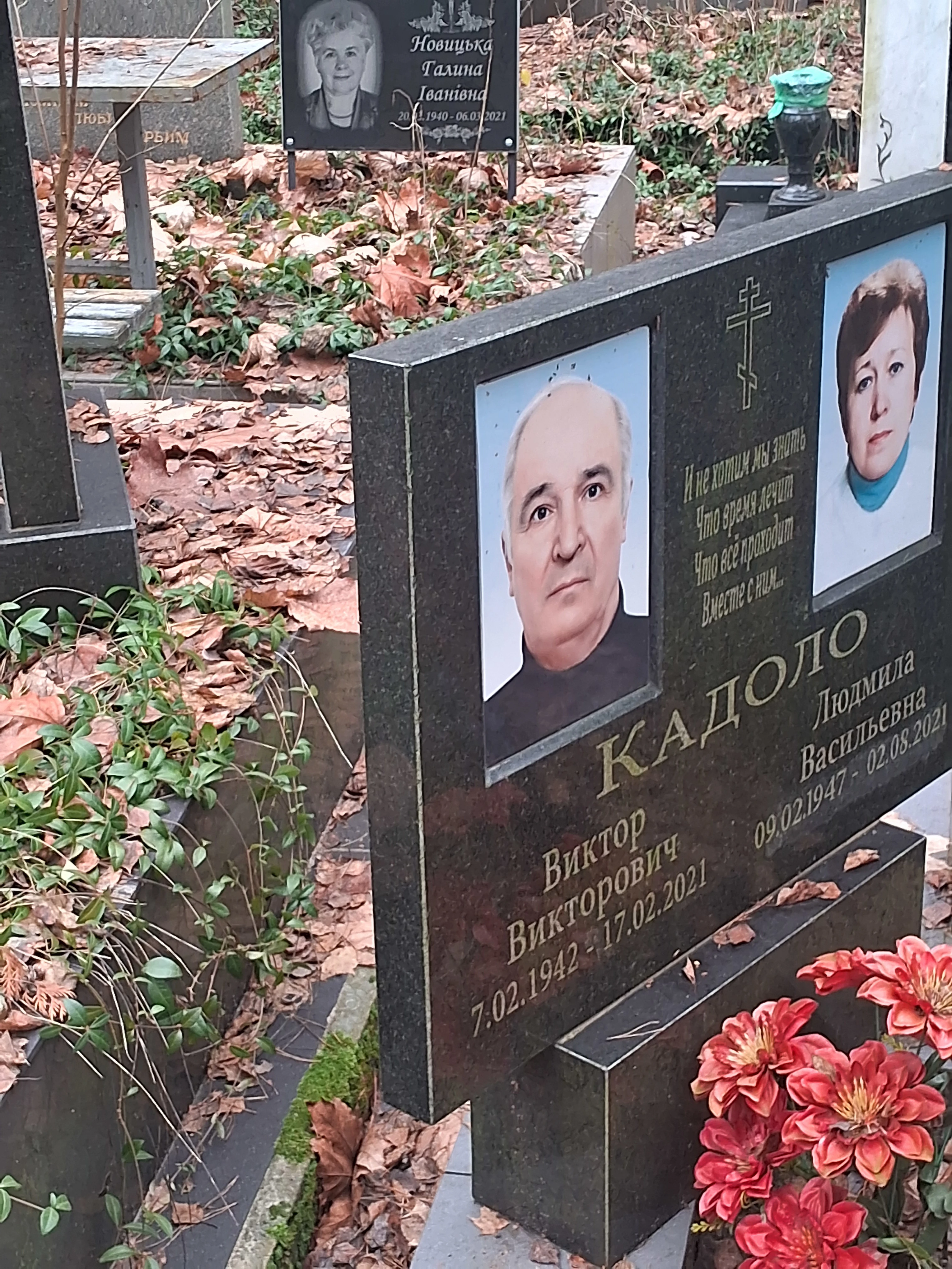 Memorial image
