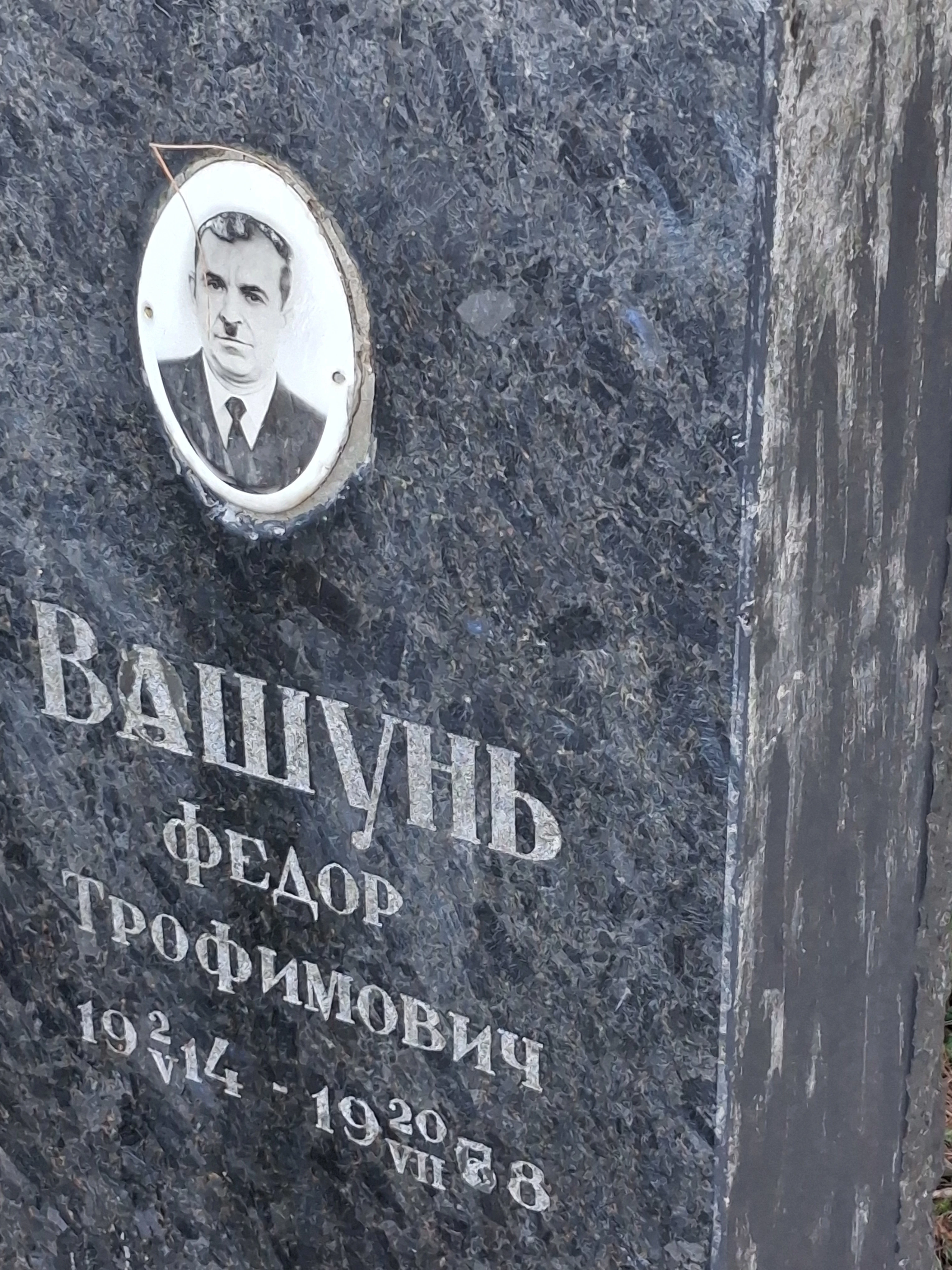 Memorial image