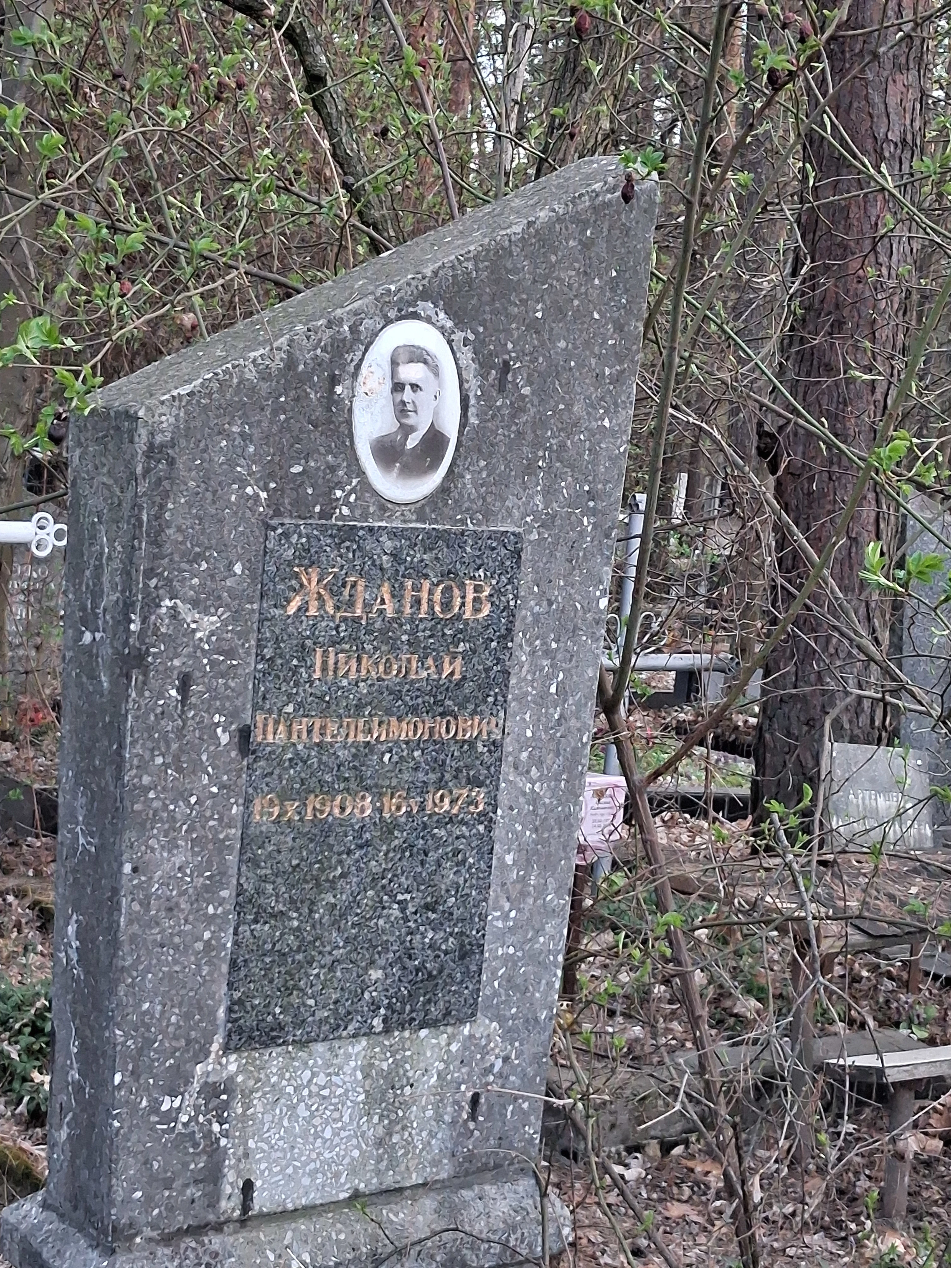 Memorial image