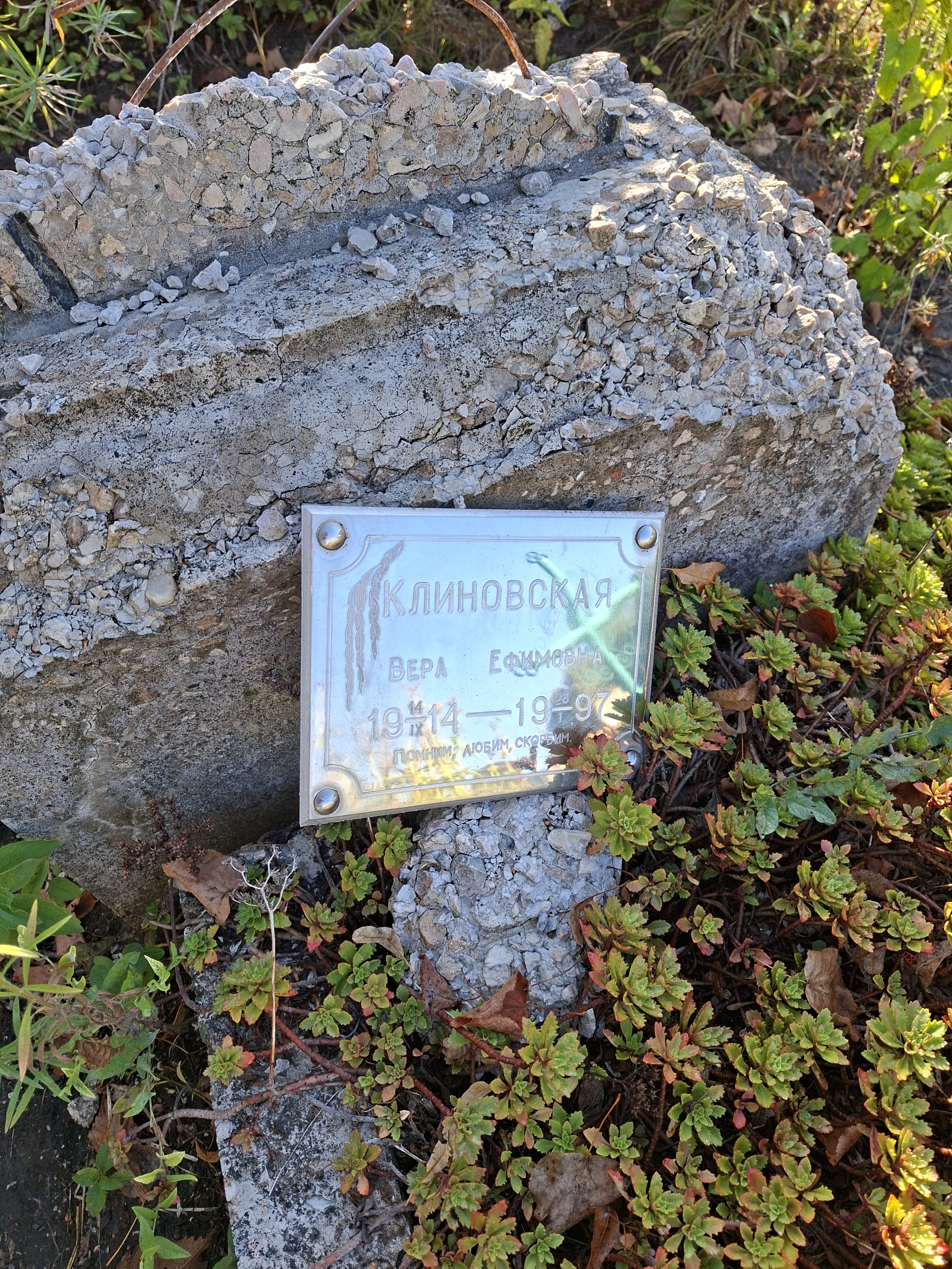 Memorial image