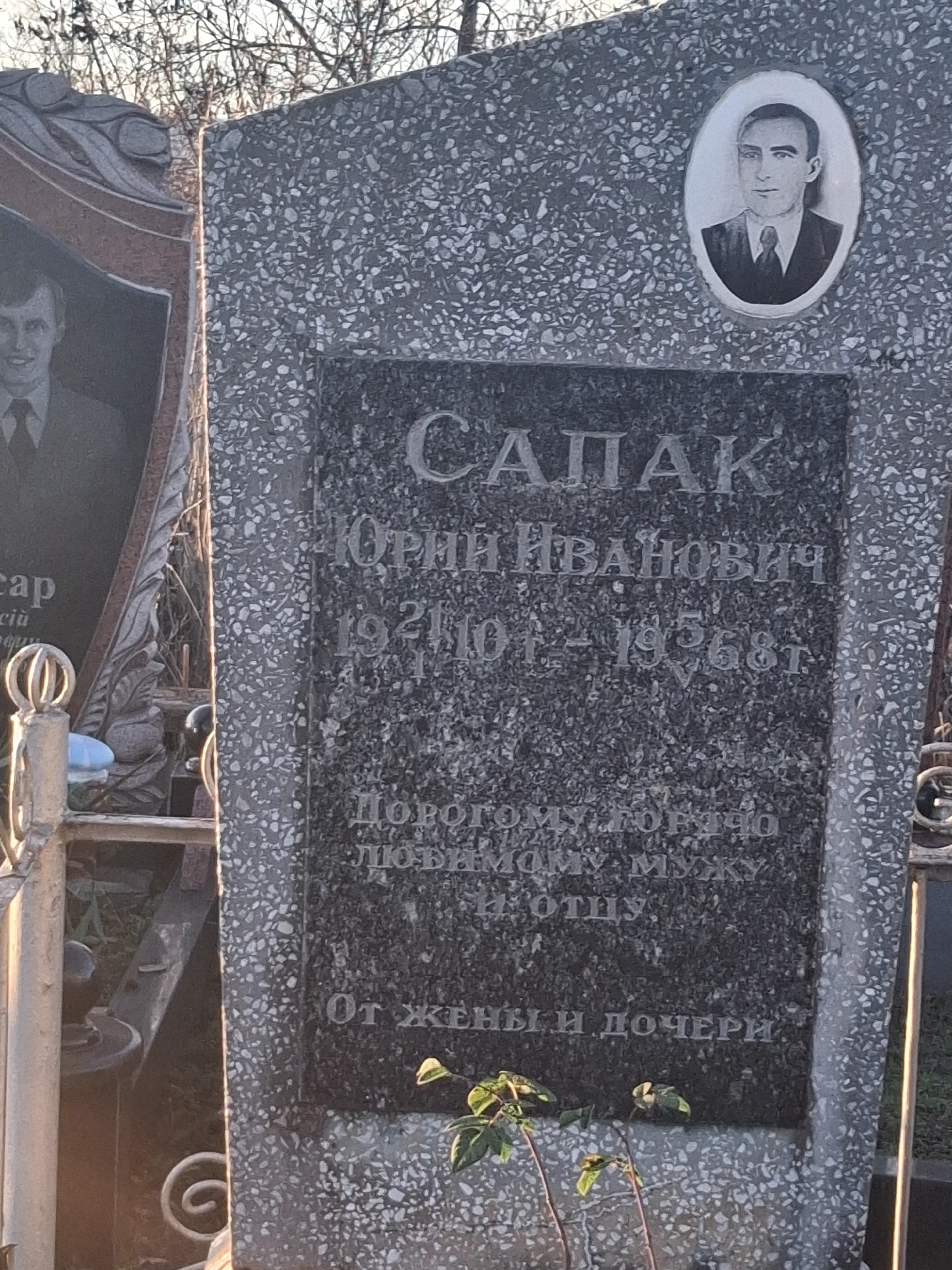 Memorial image